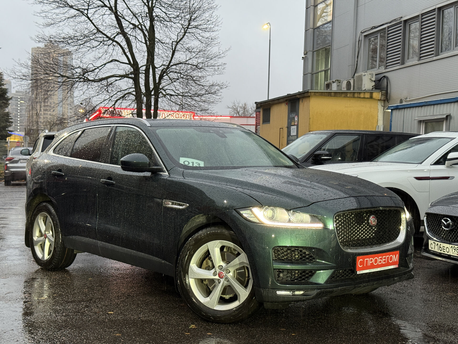 Jaguar F-Pace SAD****51 с пробегом