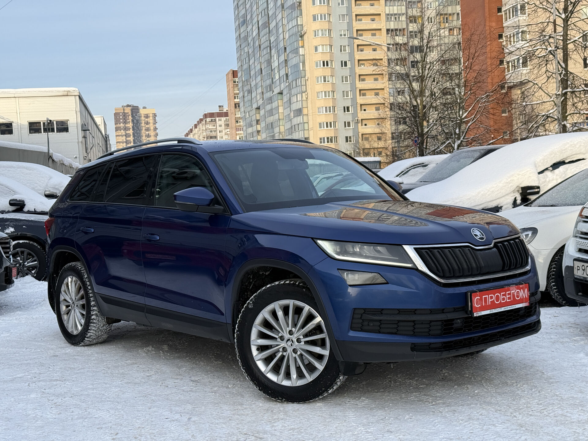 Skoda Kodiaq XW8****44 с пробегом