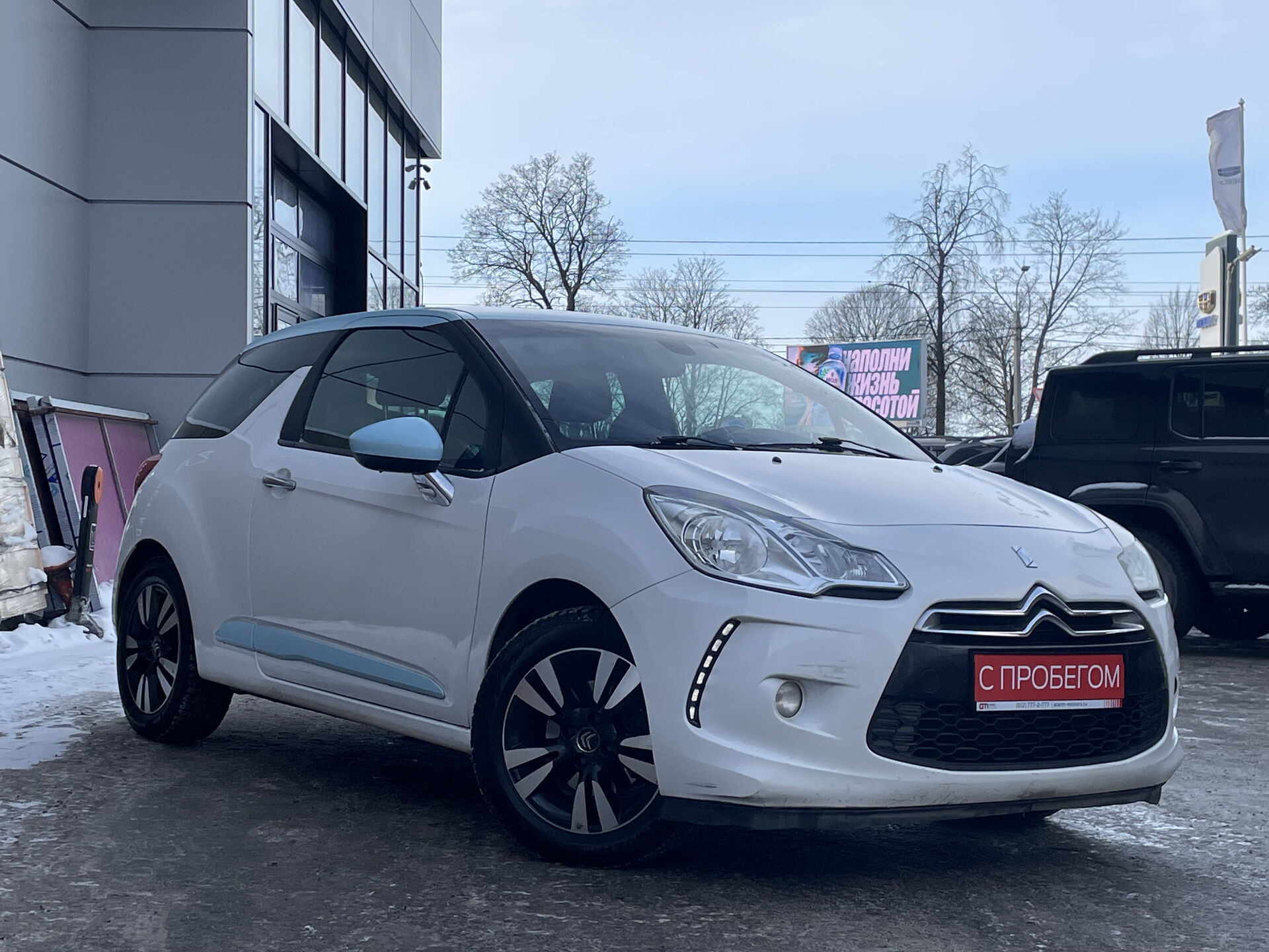 Citroen DS3 VF7****10 с пробегом
