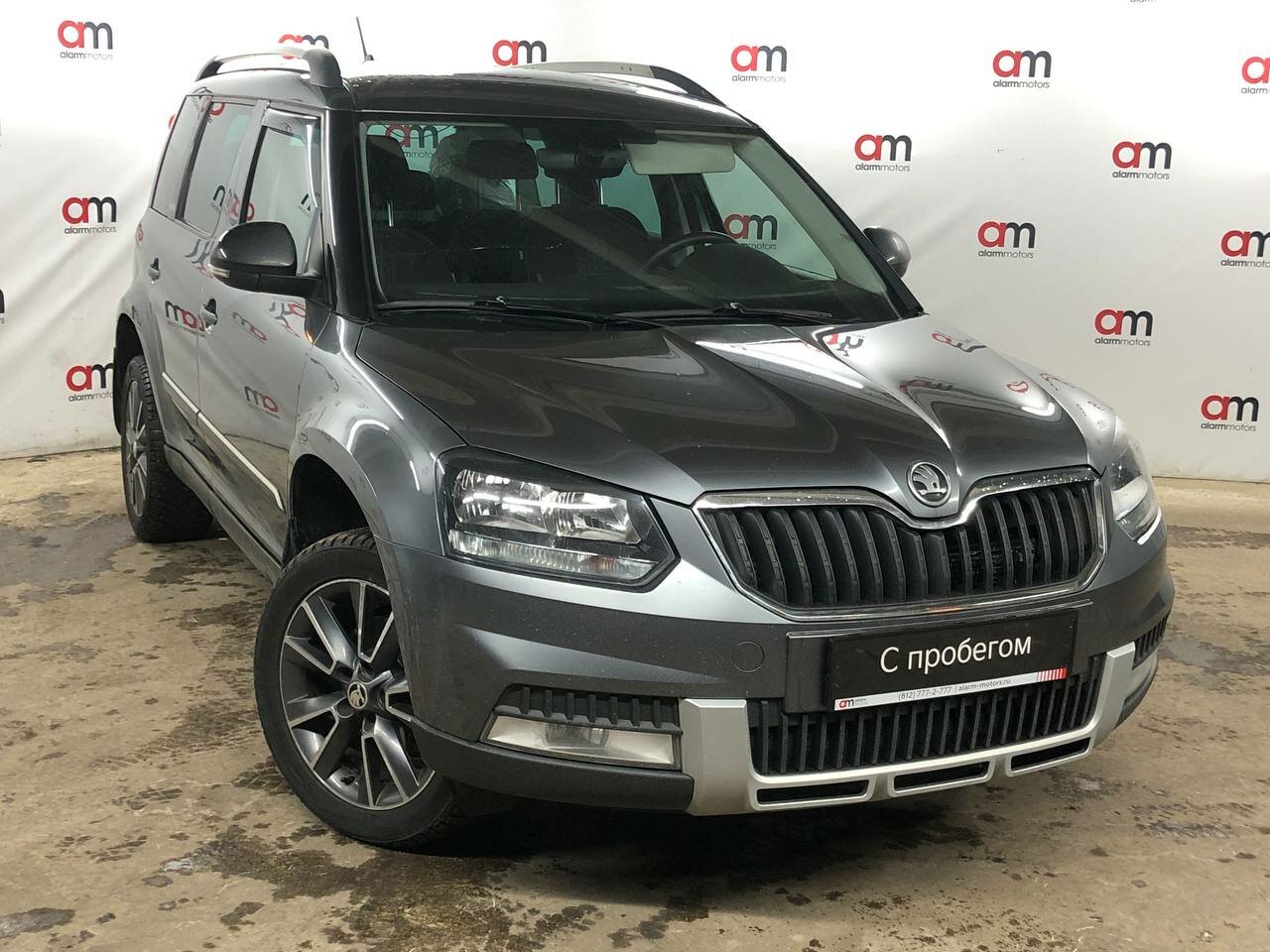 Skoda Yeti XW8****29 с пробегом
