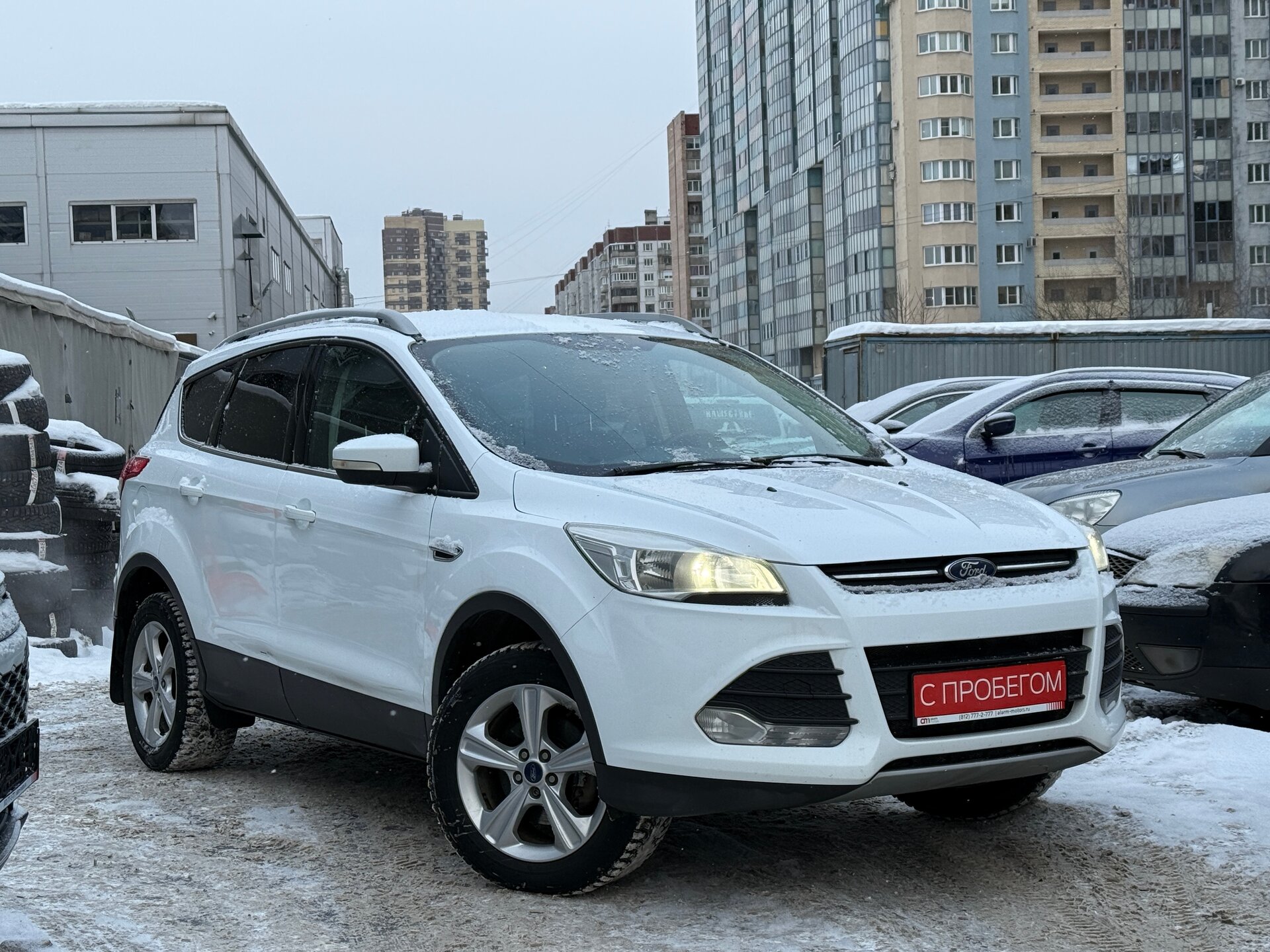Ford Kuga Z6F****69 с пробегом