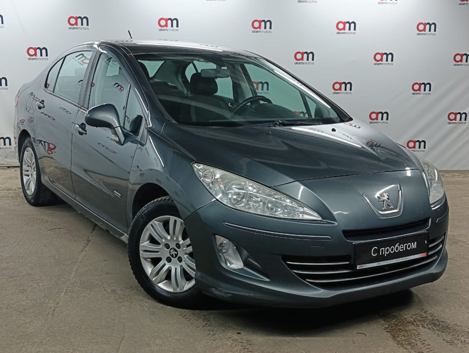 Peugeot 408 Z8T****53 с пробегом