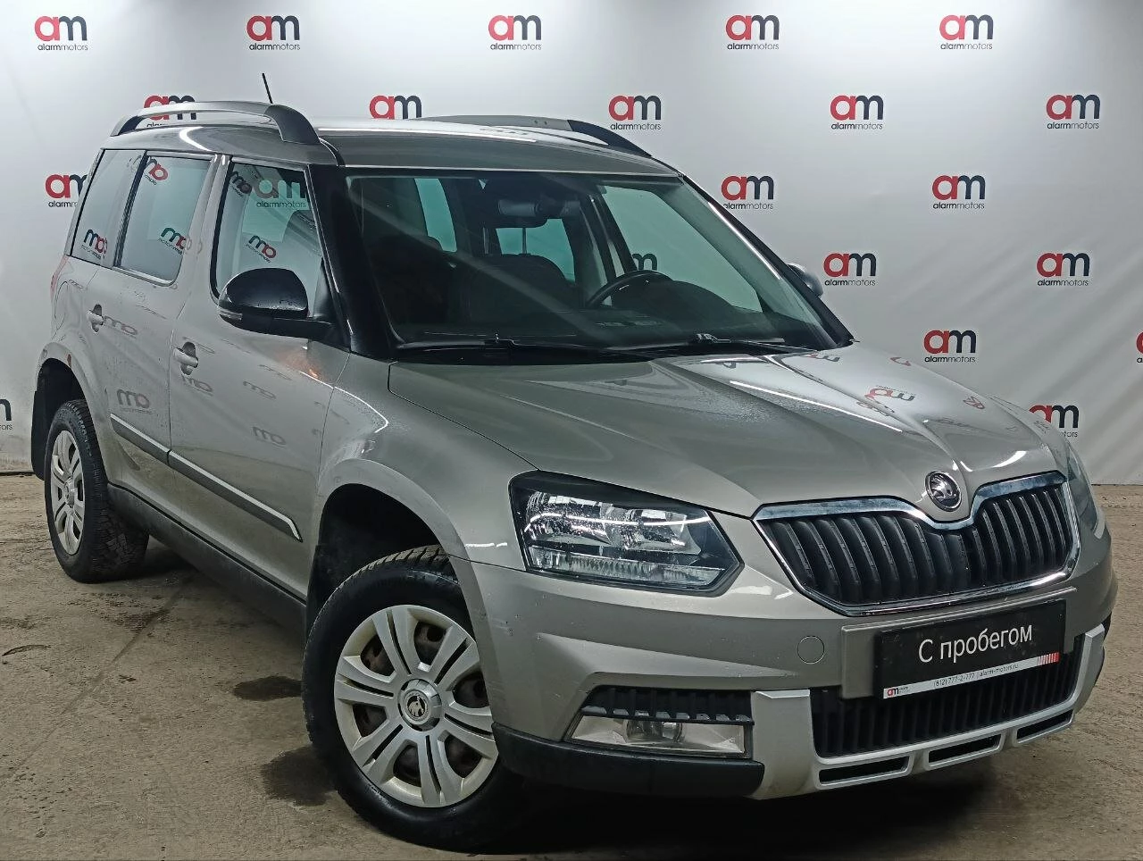 Skoda Yeti XW8****34 с пробегом
