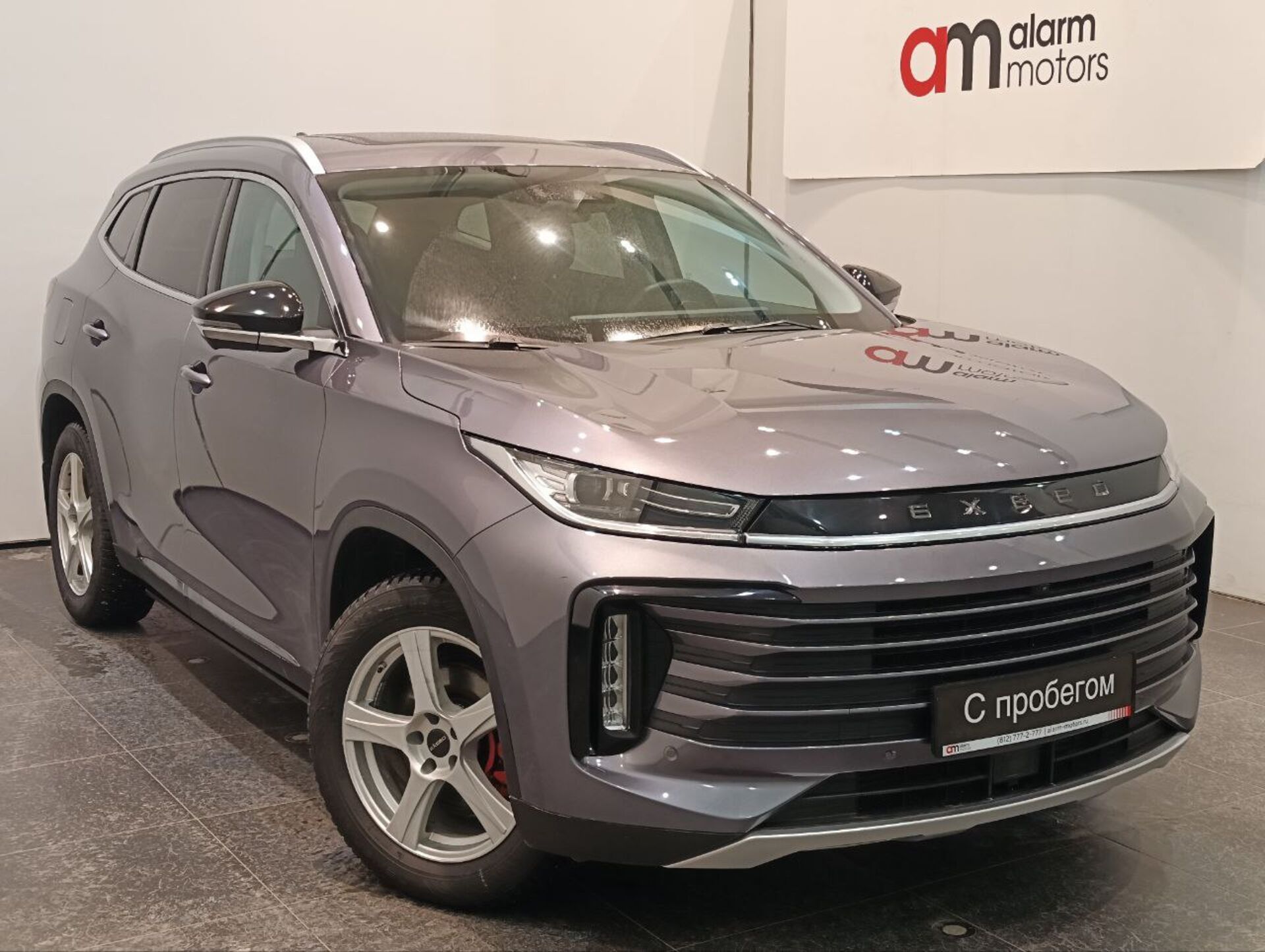 EXEED TXL LVT****80 с пробегом