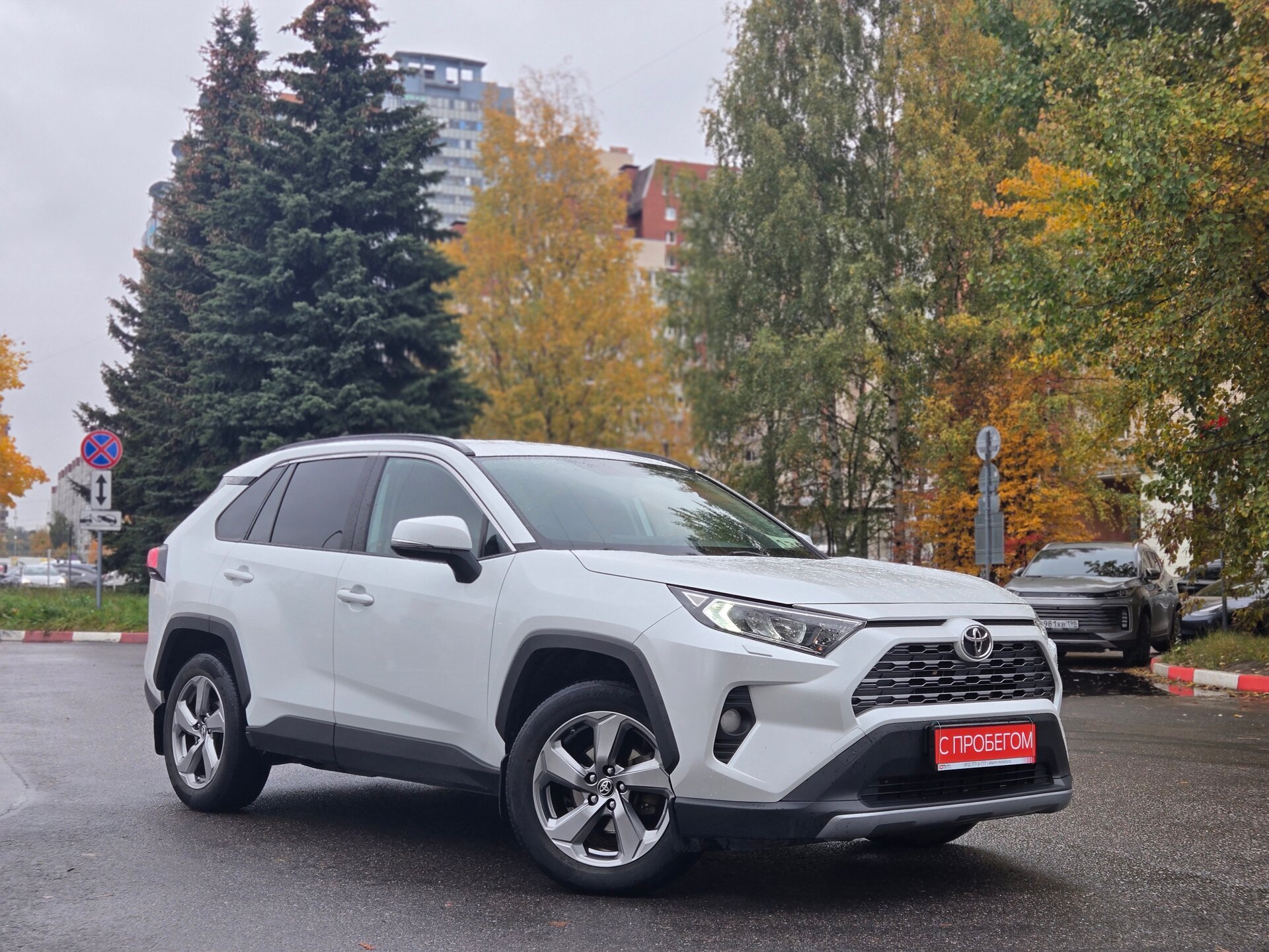 Toyota RAV4 XW7****90 с пробегом