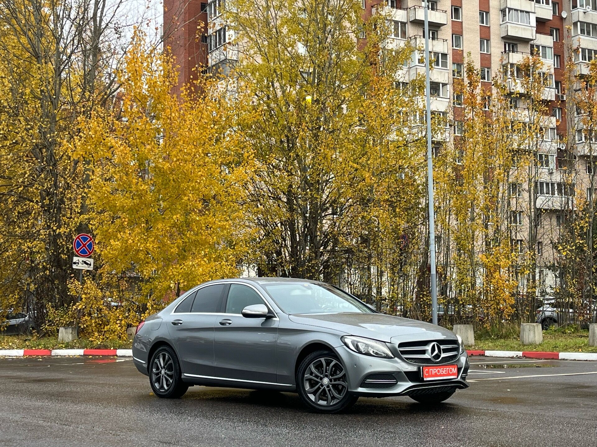 Mercedes-Benz C-Класс WDD****08 с пробегом