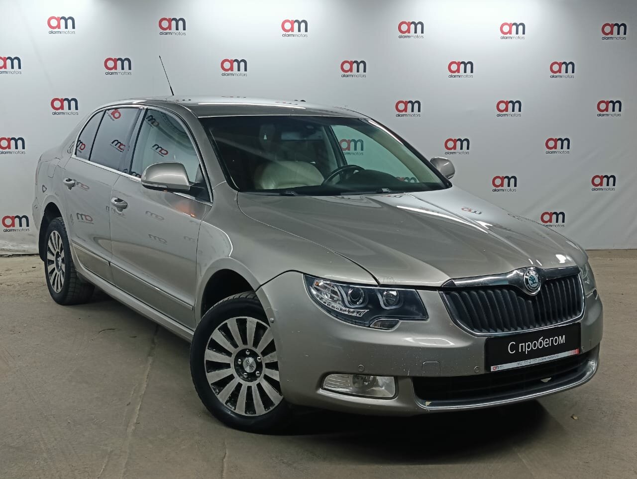 Skoda Superb XW8****41 с пробегом