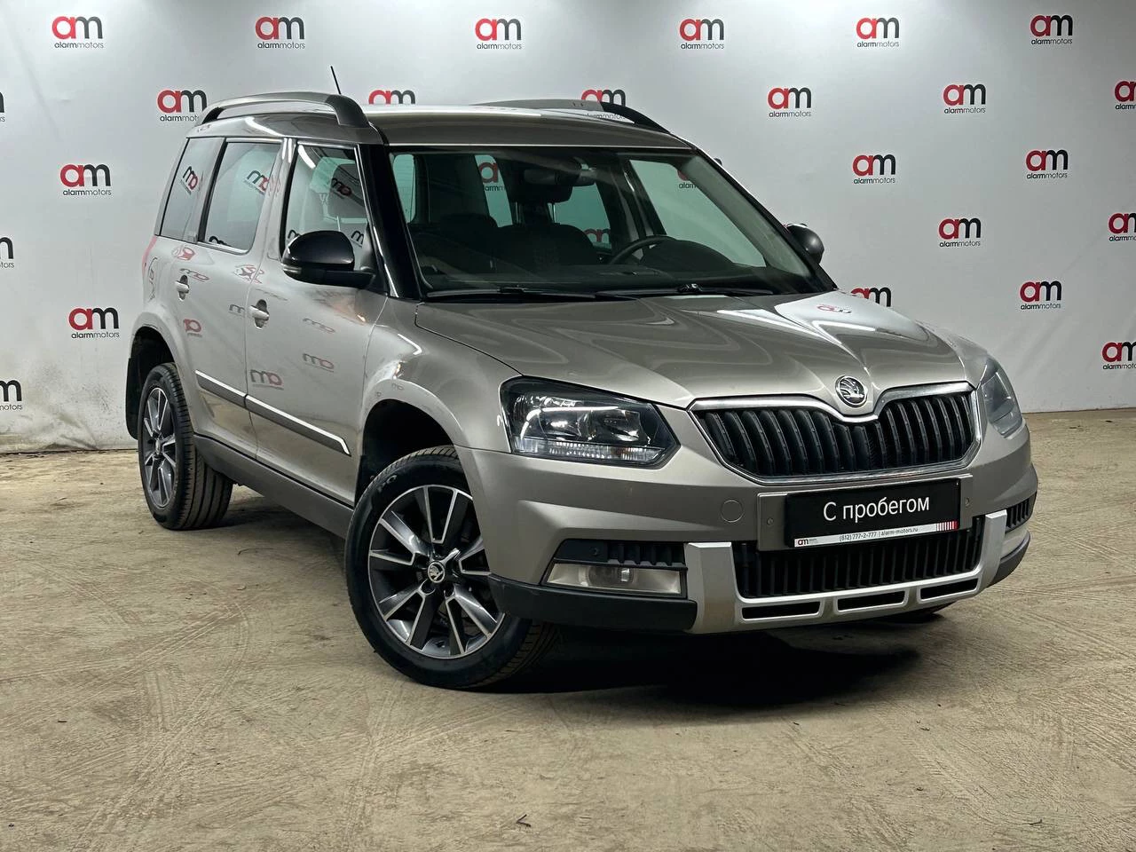 Skoda Yeti XW8****88 с пробегом