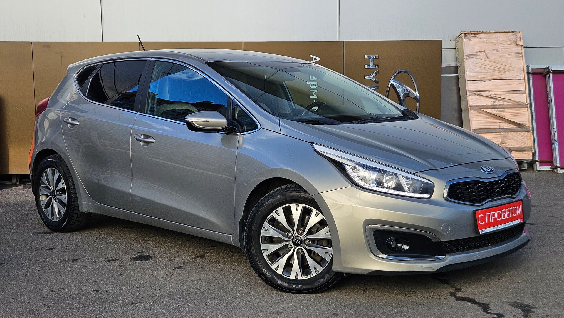 Kia CEED XWE****87 с пробегом