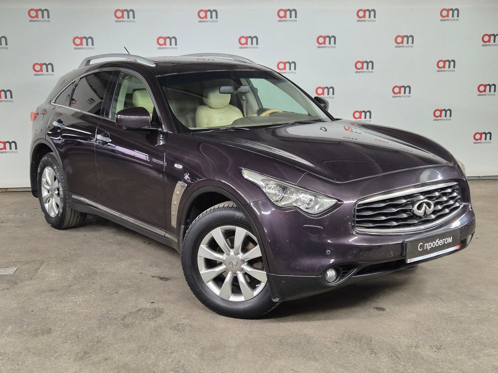 Infiniti FX JN1****22 с пробегом