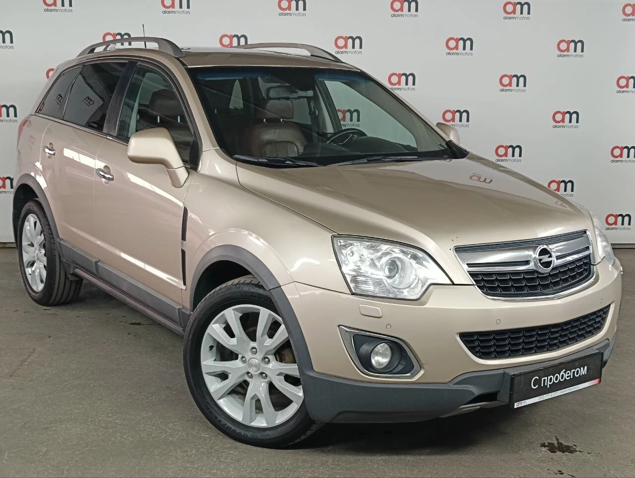 Opel Antara XUU****93 с пробегом