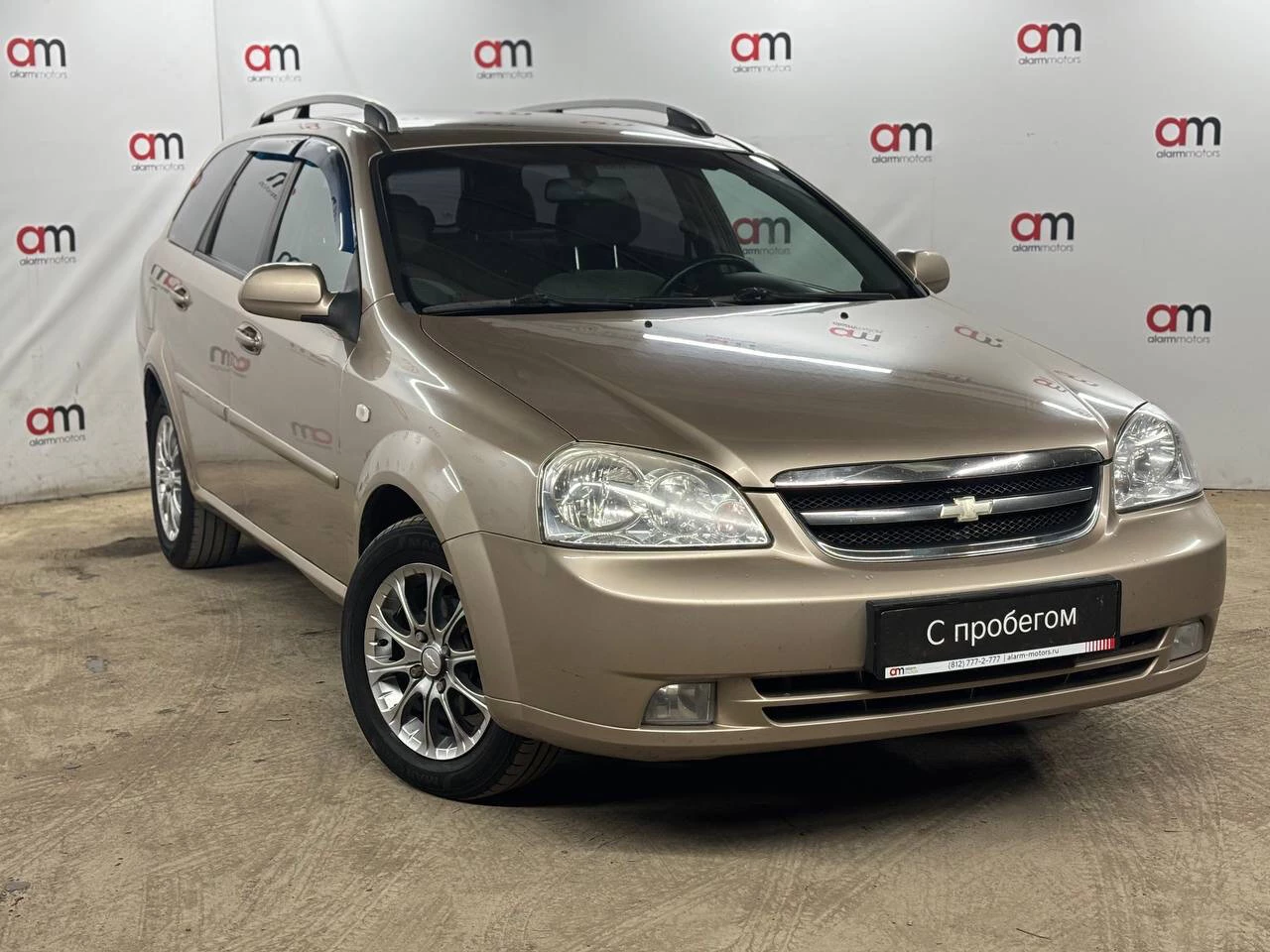 Chevrolet Lacetti XUU****25 с пробегом