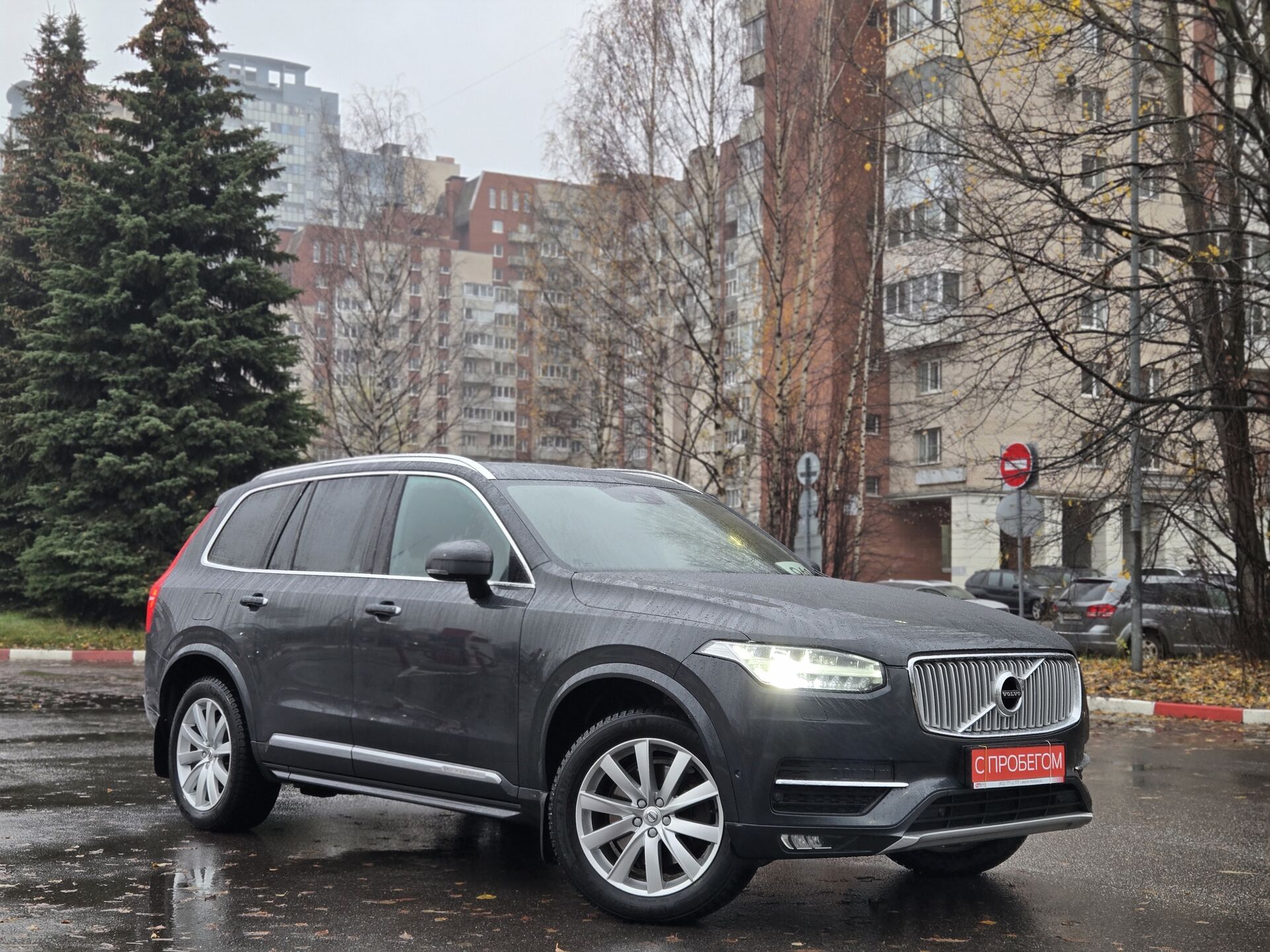 Volvo XC90 YV1****38 с пробегом