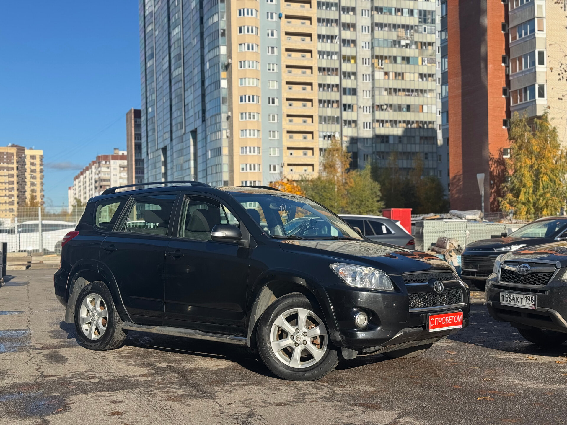Toyota RAV4 JTM****02 с пробегом