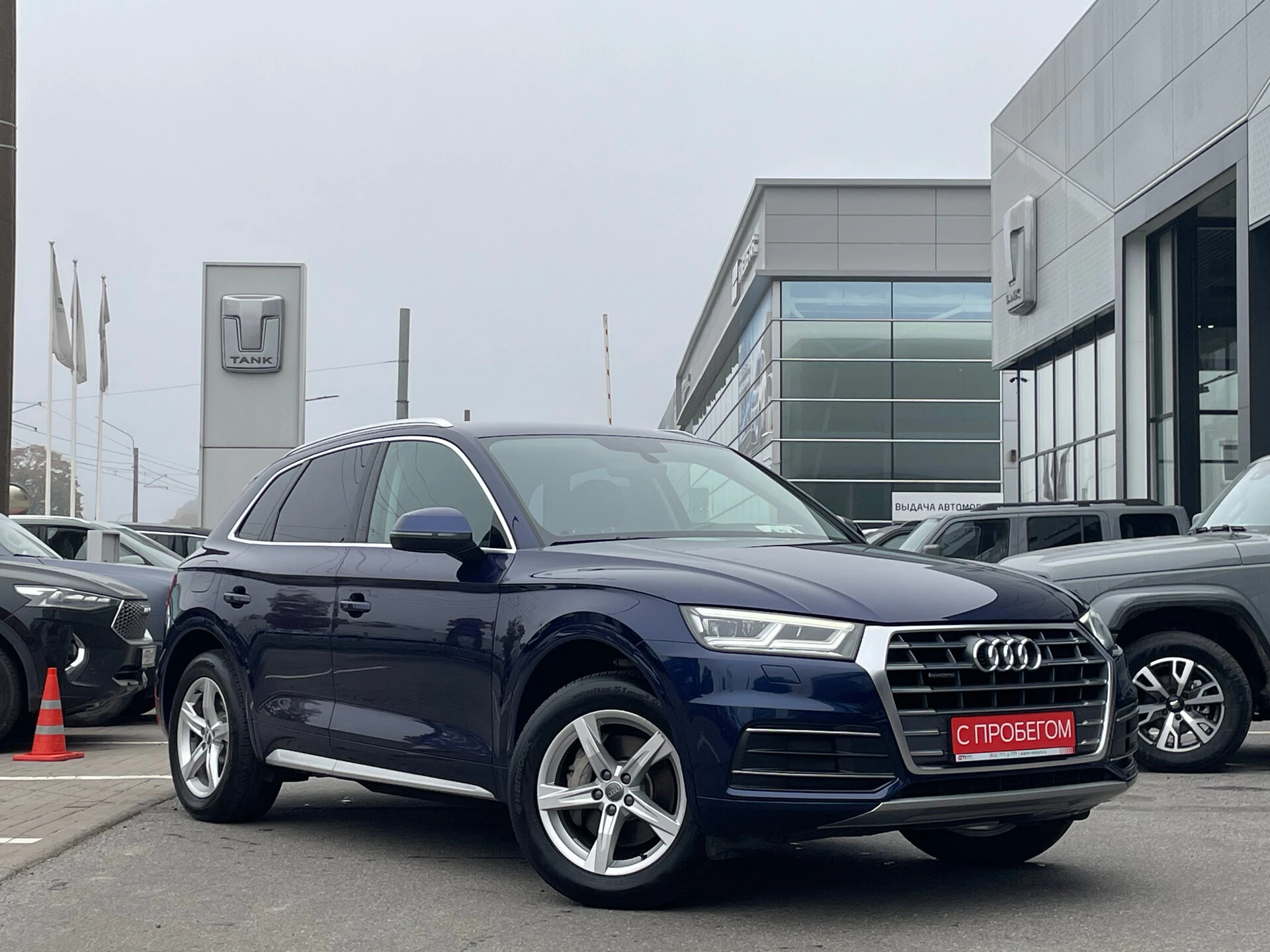 Audi Q5 WAU****17 с пробегом