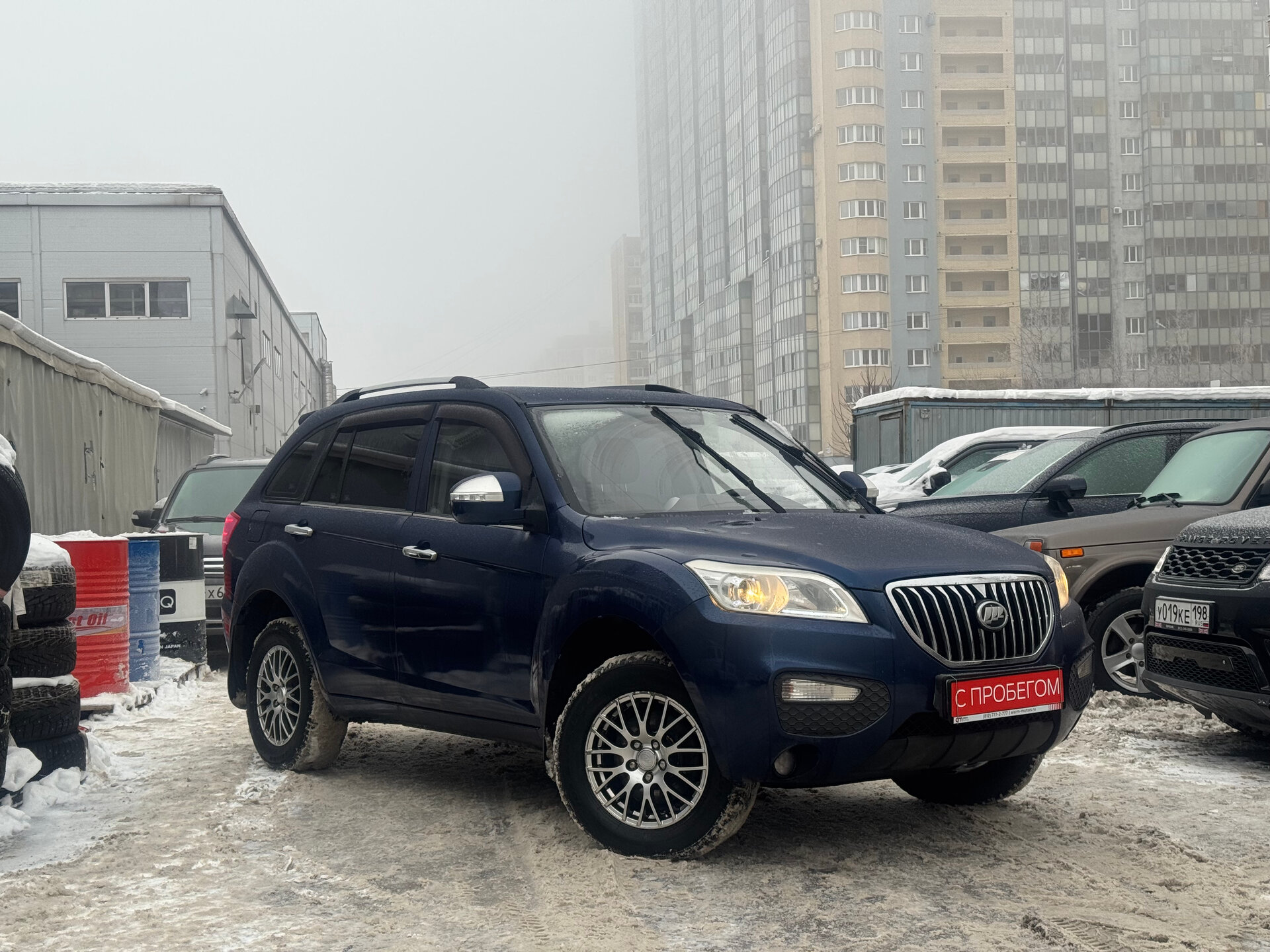 Lifan X60 X9W****50 с пробегом
