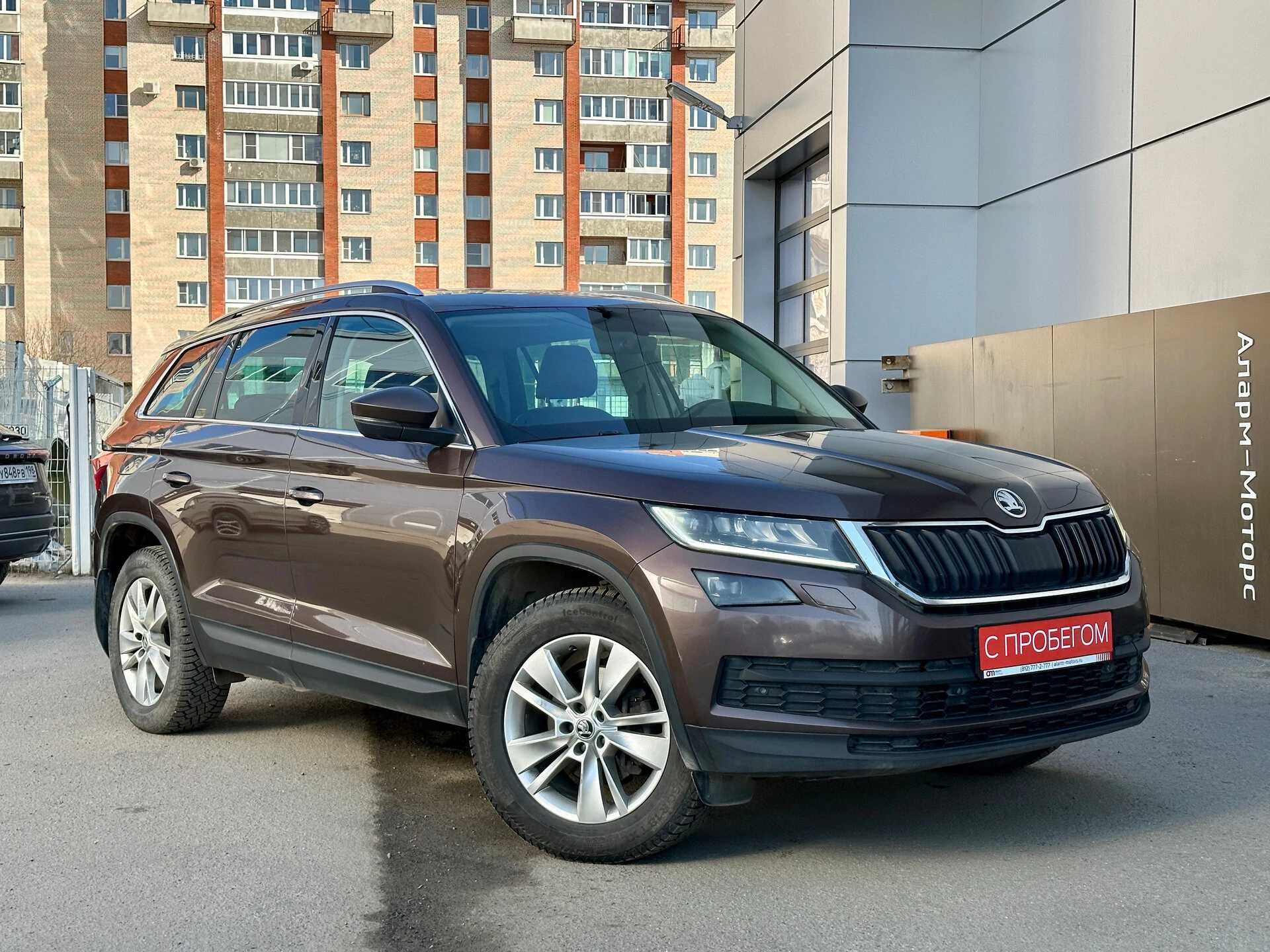 Skoda Kodiaq XW8****31 с пробегом