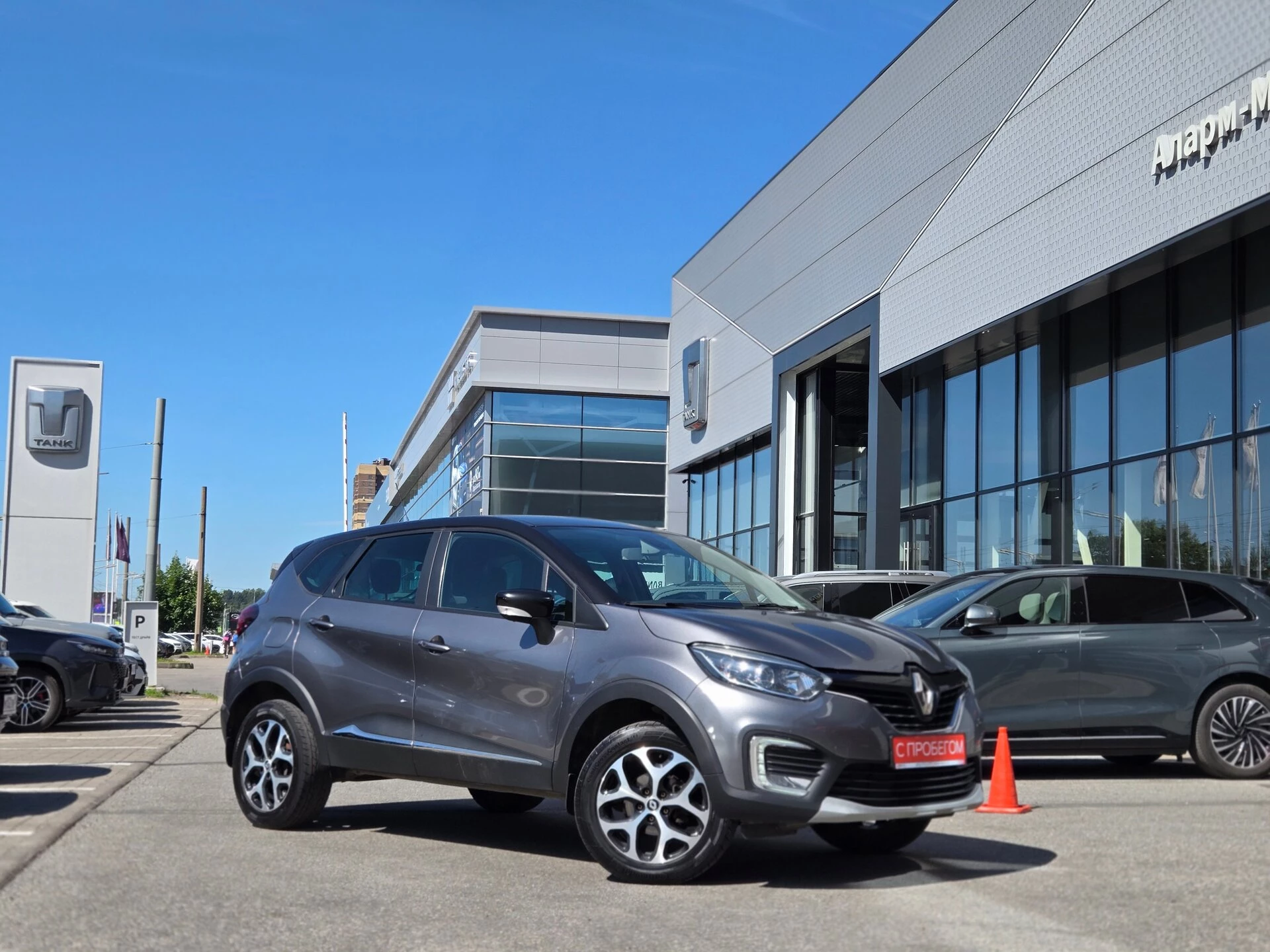 Renault Kaptur X7L****33 с пробегом