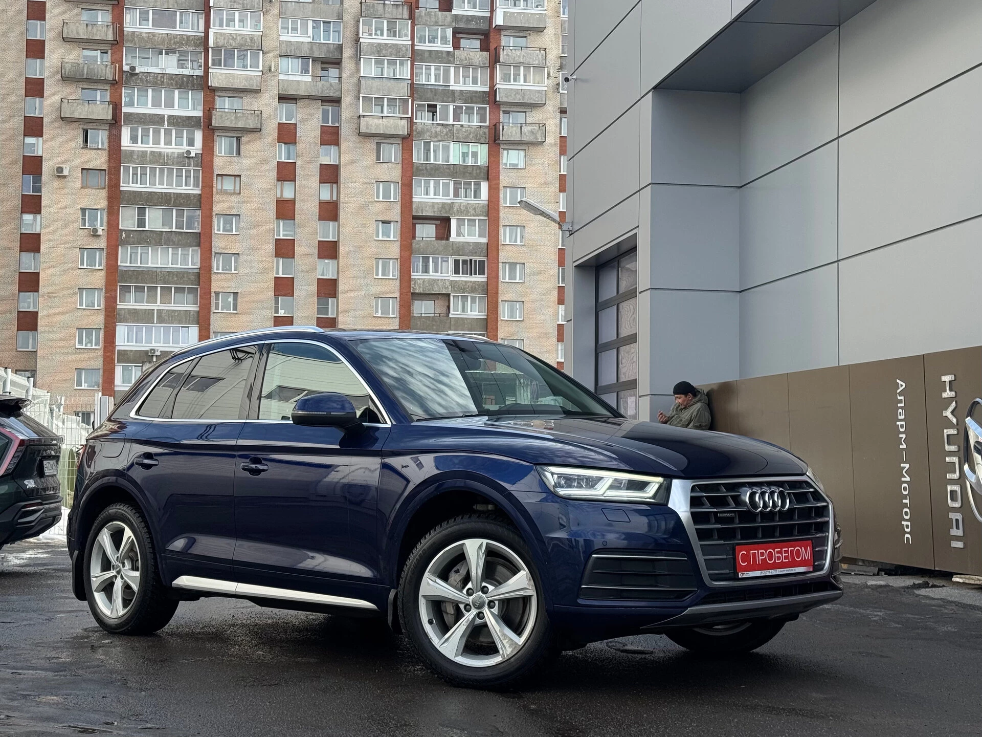 Audi Q5 WAU****86 с пробегом