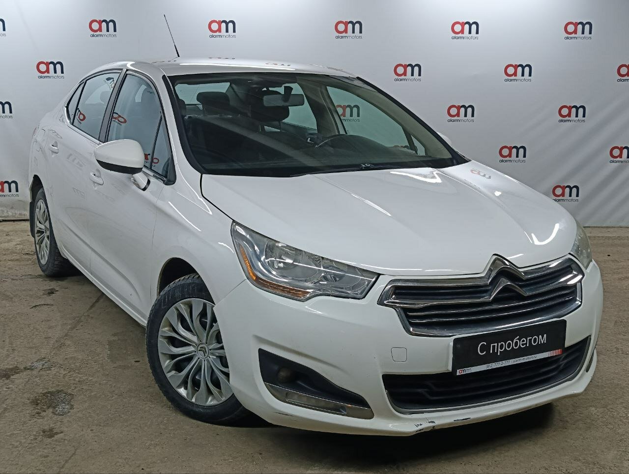 Citroen C4 Z8T****72 с пробегом