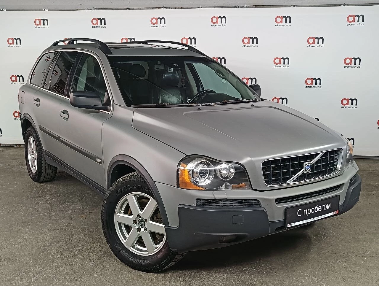 Volvo XC90 YV1****10 с пробегом