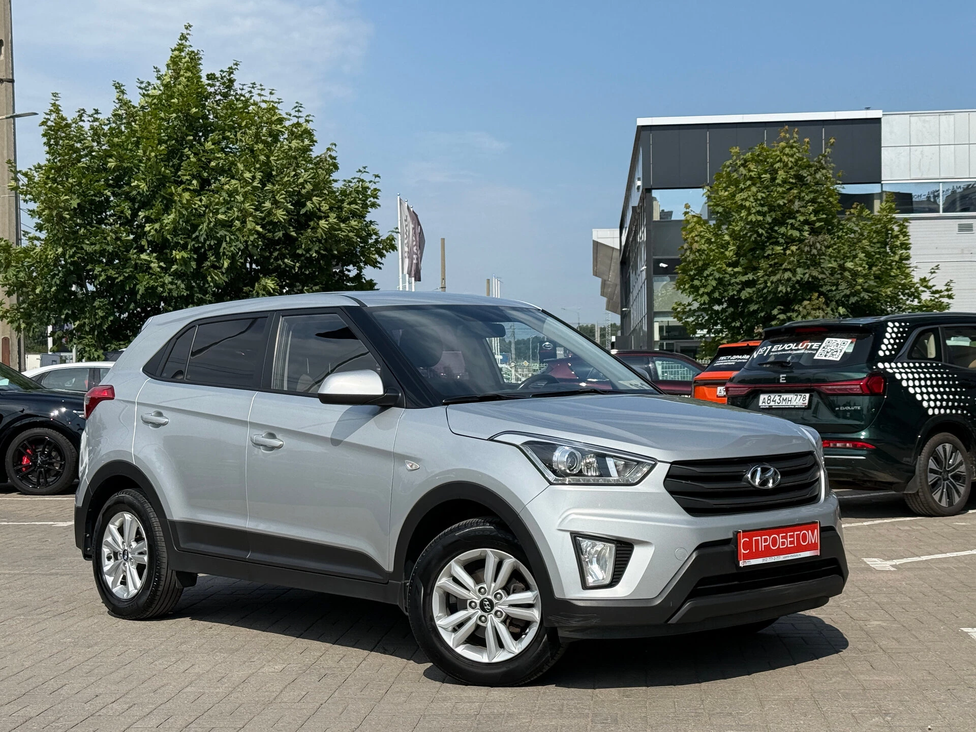 Hyundai Creta Z94****79 с пробегом