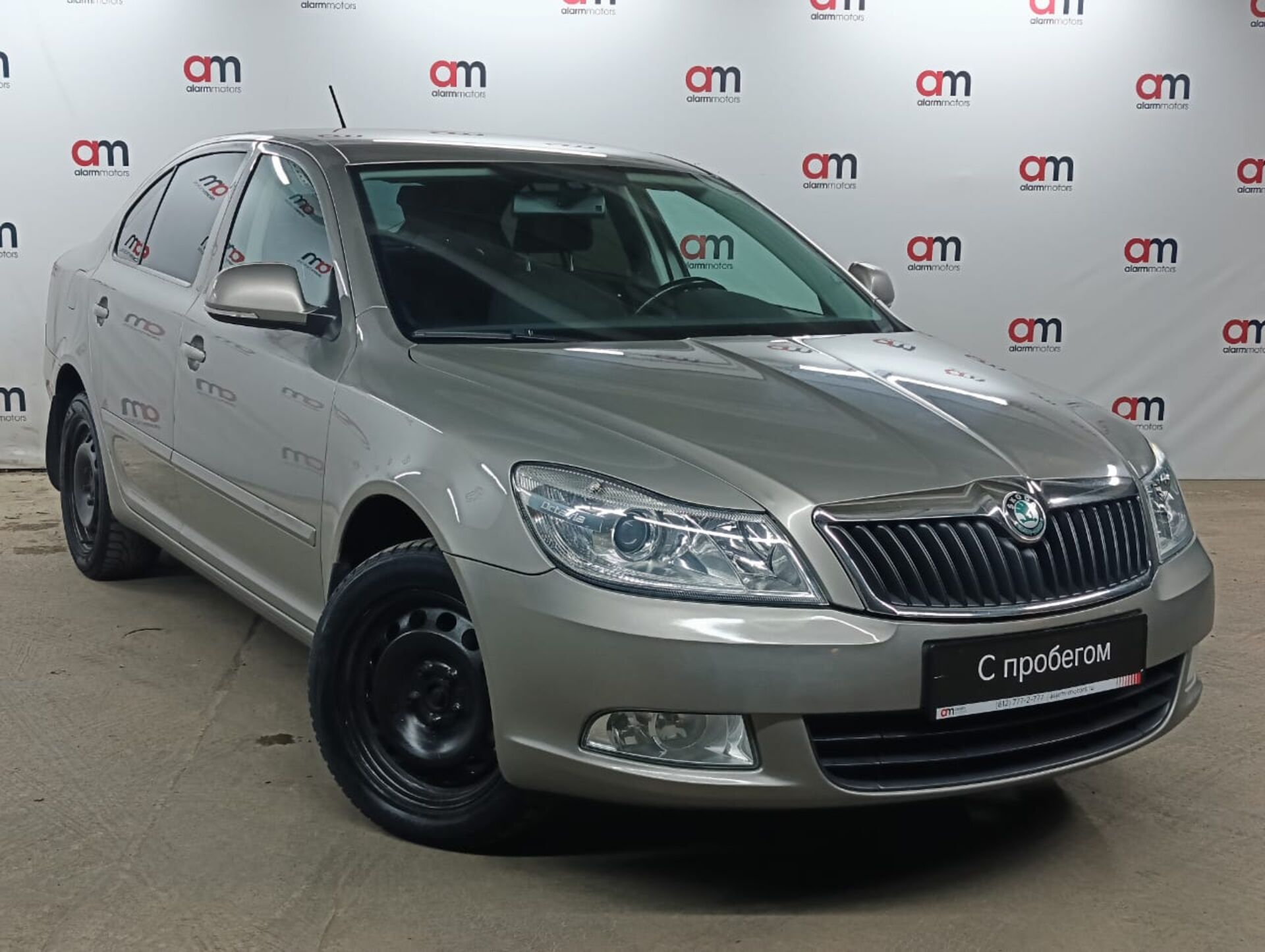 Skoda Octavia XW8****75 с пробегом