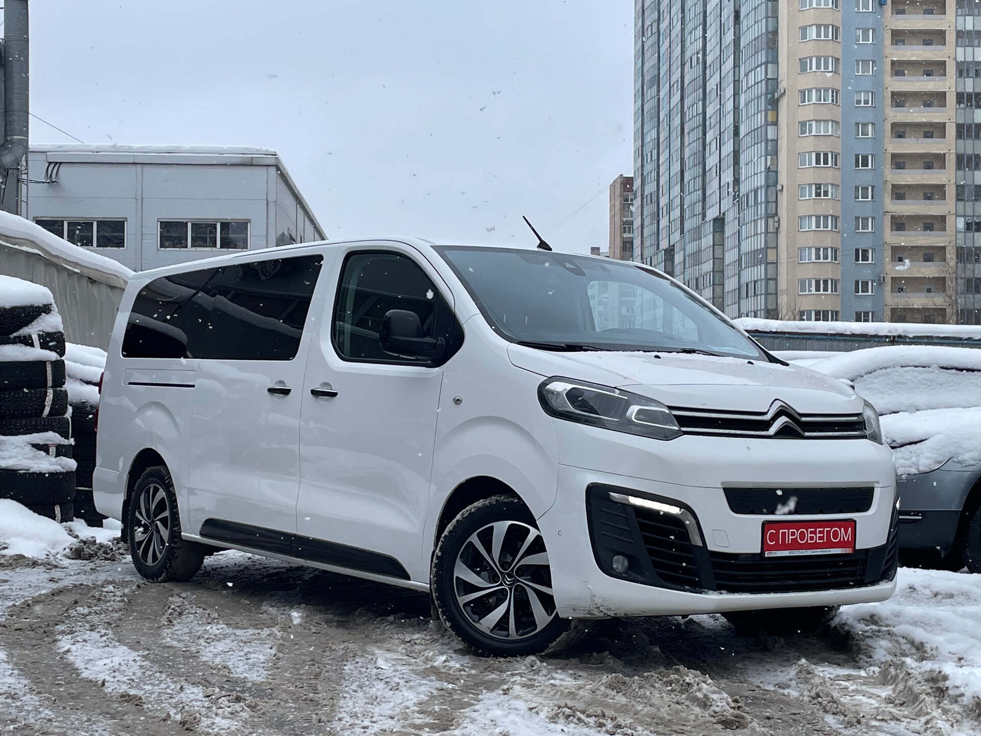 Citroen SpaceTourer Z8T****66 с пробегом