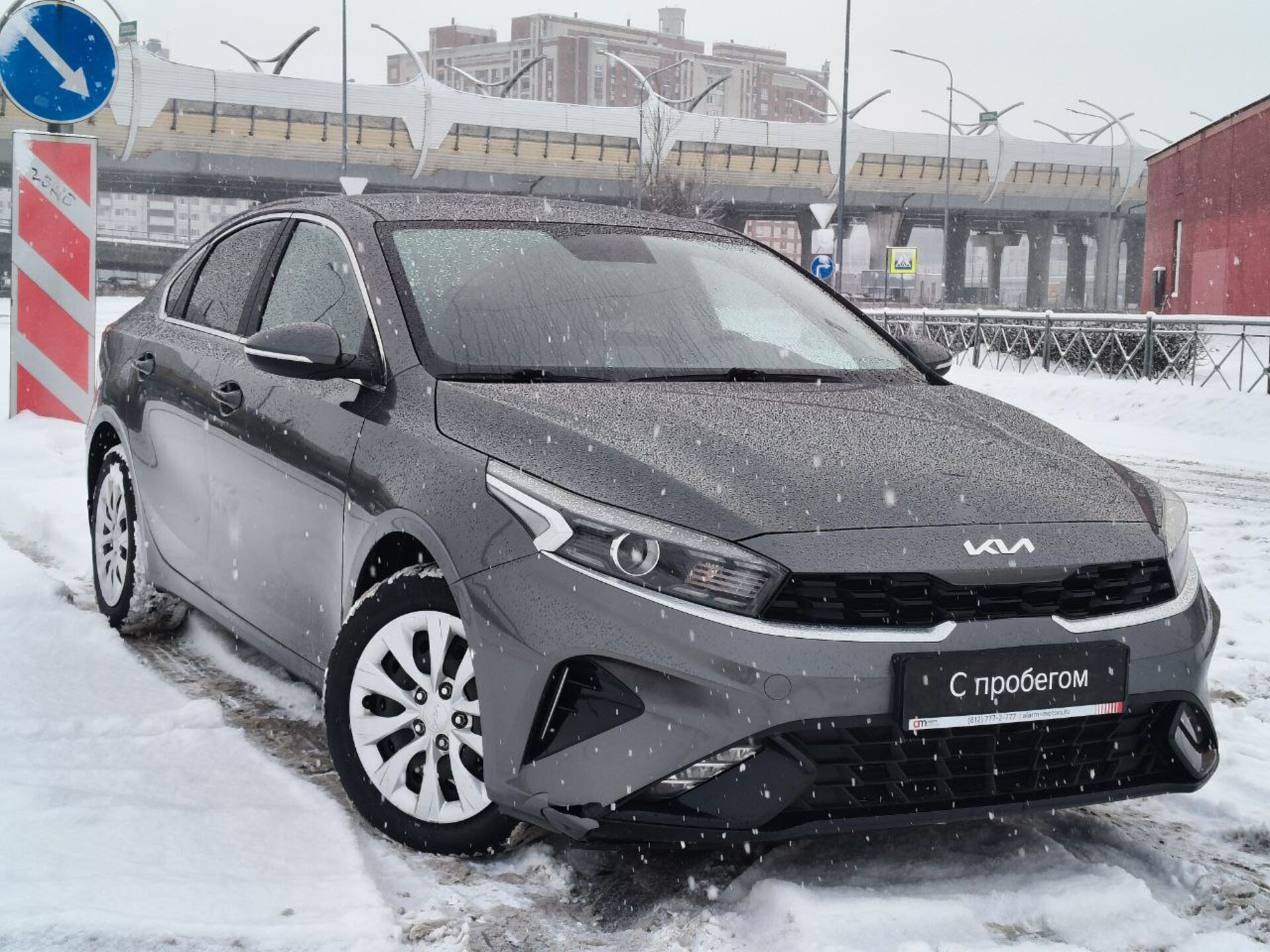 Kia CERATO XWE****34 с пробегом