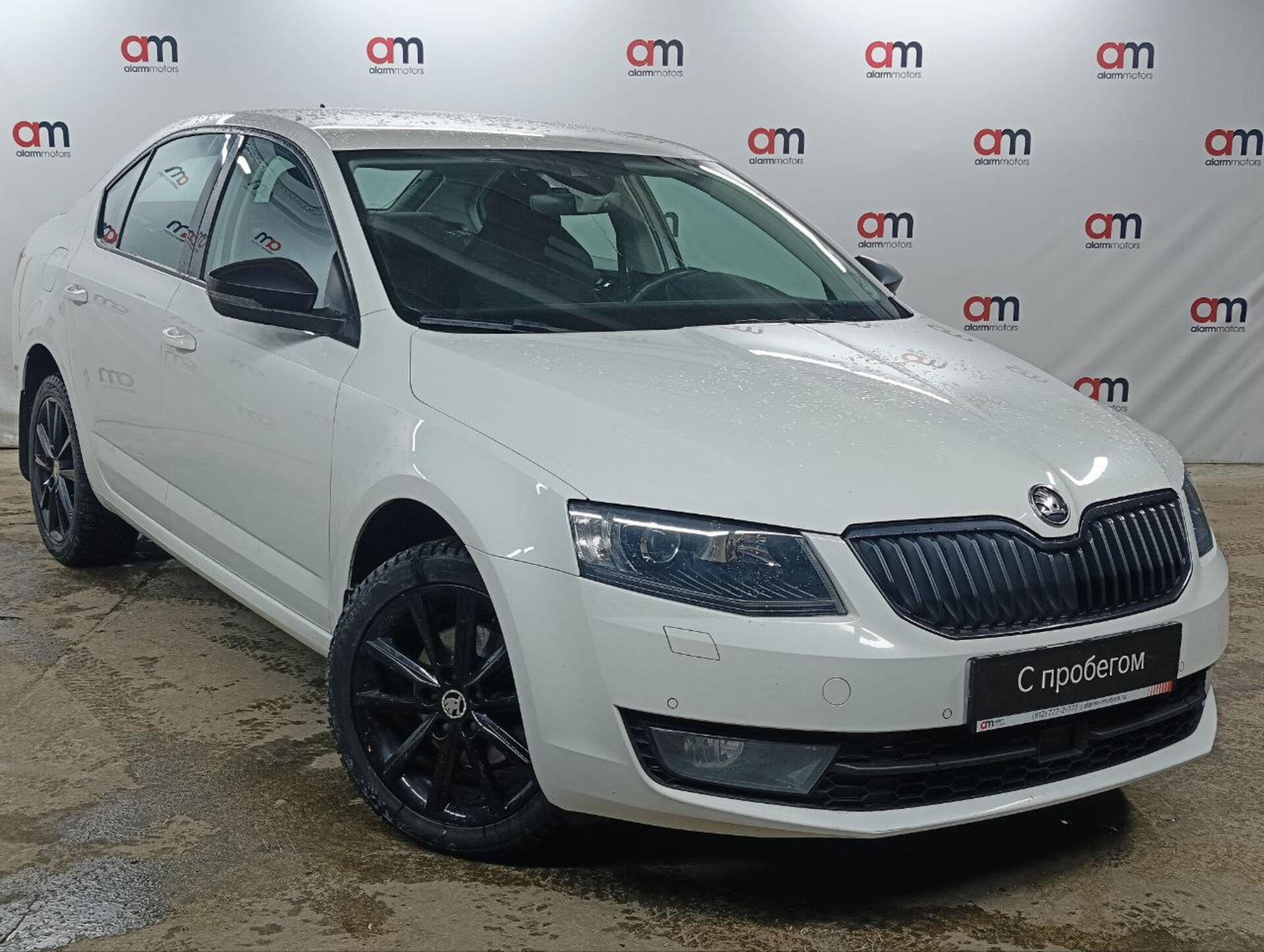 Skoda Octavia XW8****94 с пробегом