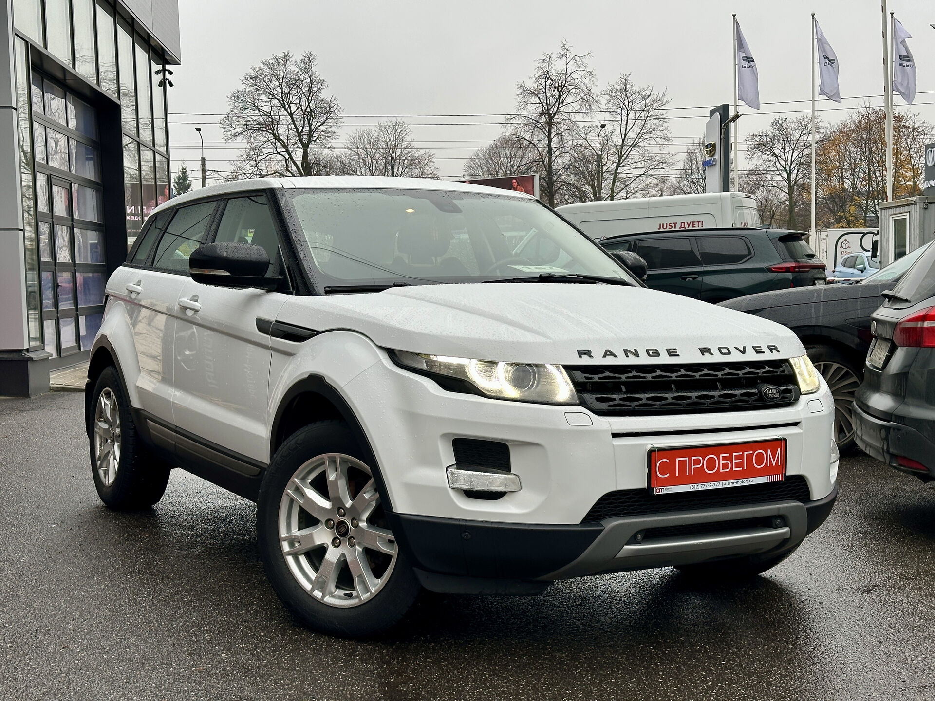 Land Rover Range Rover Evoque SAL****74 с пробегом