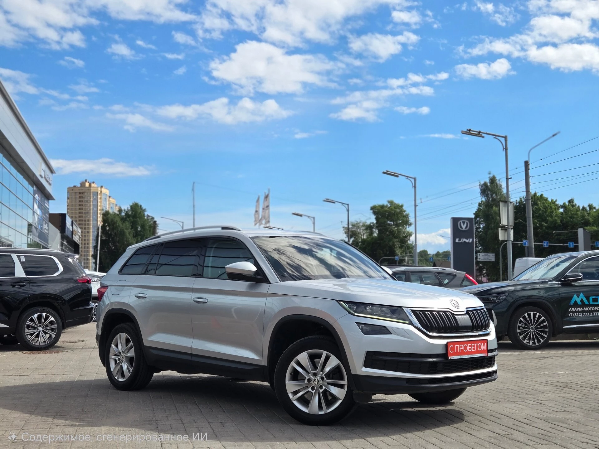 Skoda Kodiaq XW8****19 с пробегом