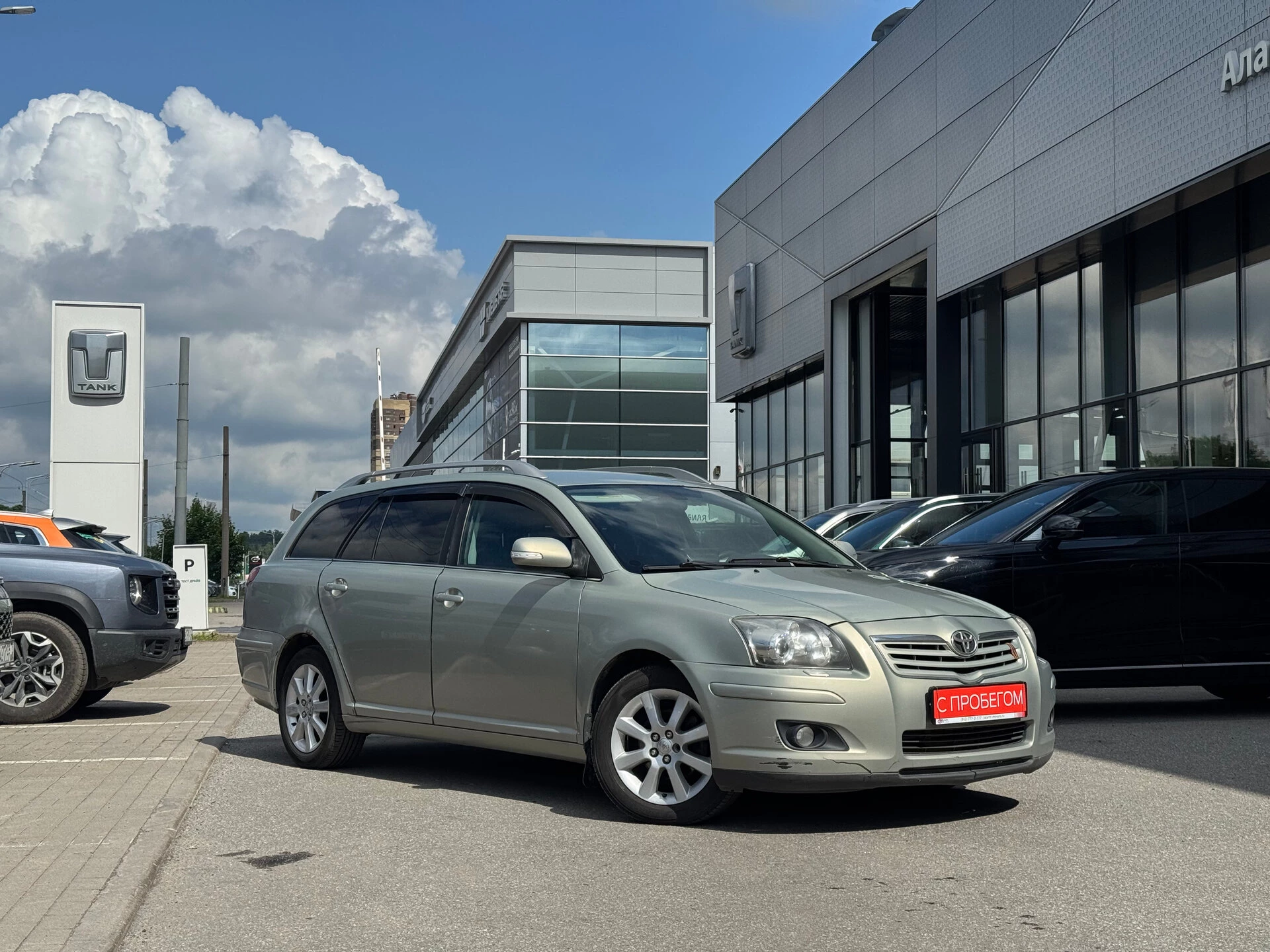 Toyota Avensis SB1****43 с пробегом