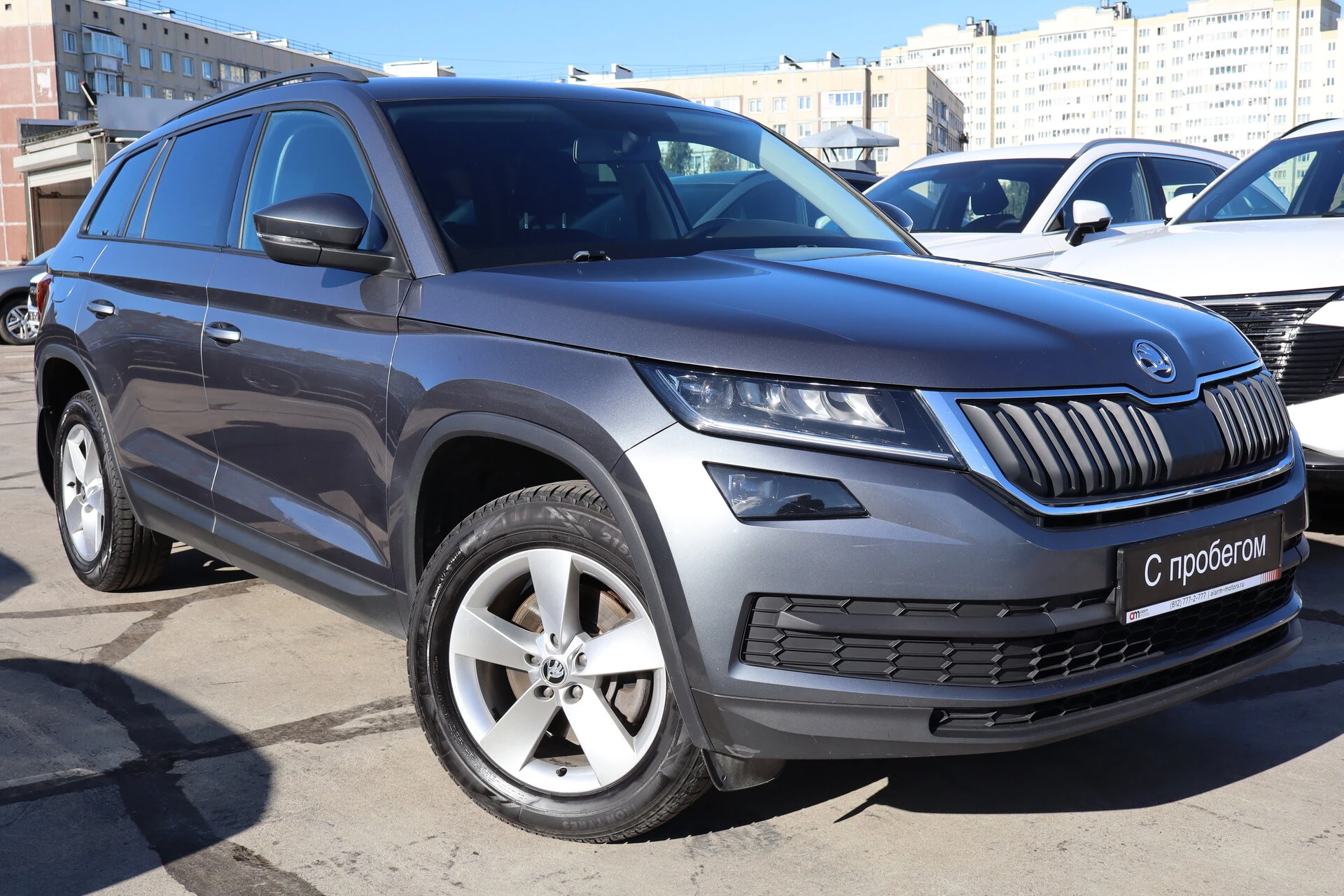 Skoda Kodiaq XW8****46 с пробегом
