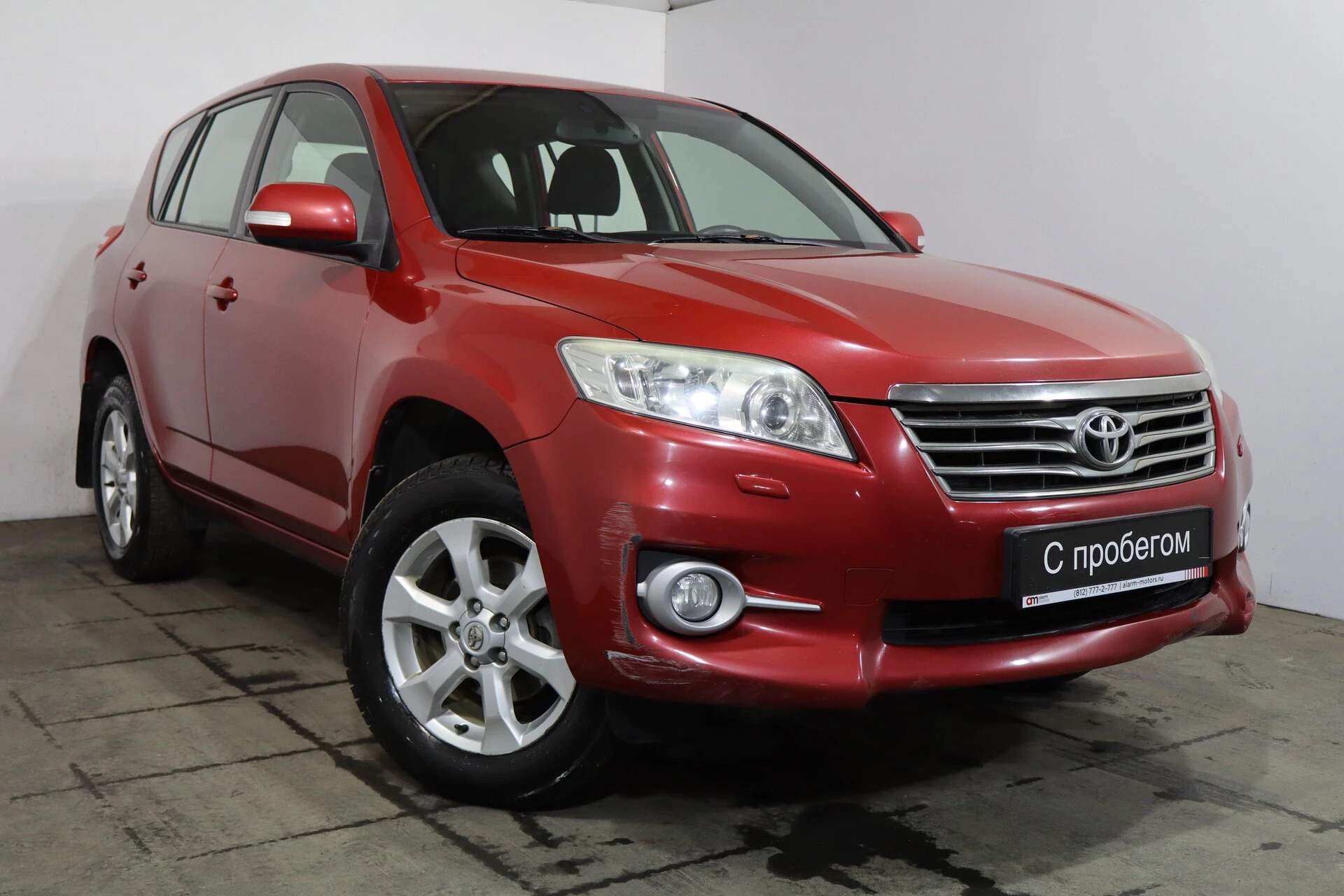 Toyota RAV4 JTM****08 с пробегом