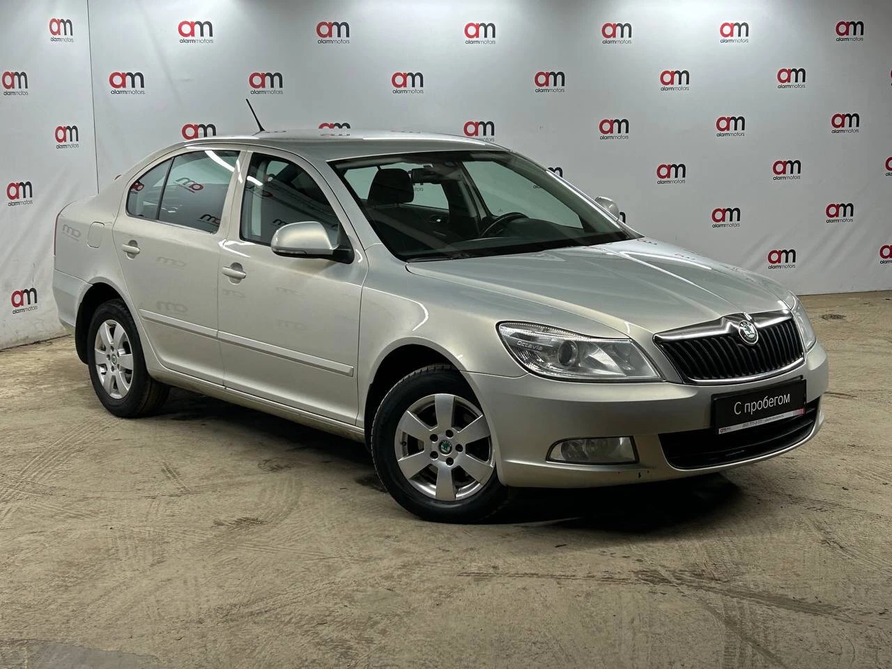 Skoda Octavia XW8****67 с пробегом