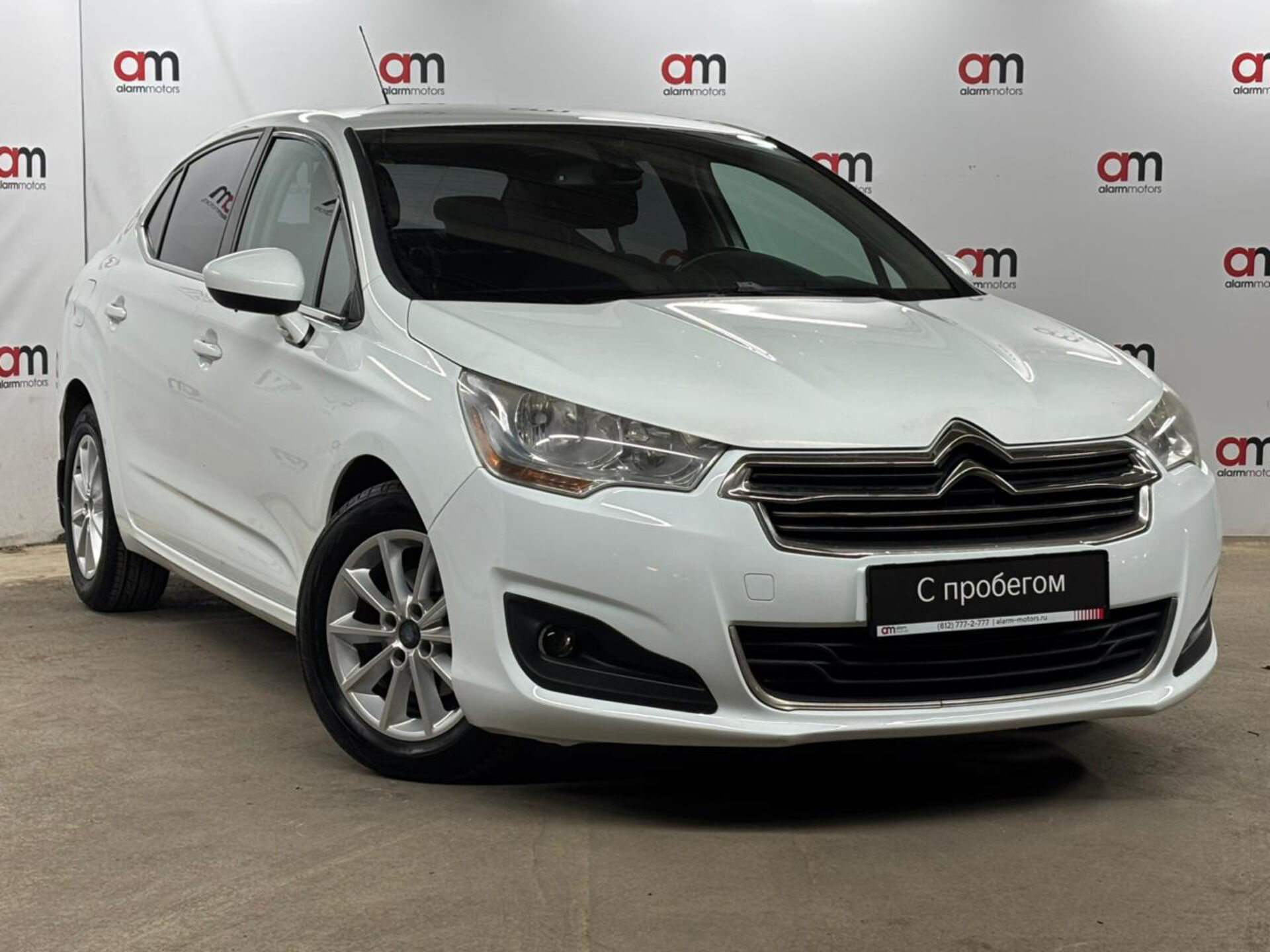 Citroen C4 Z8T****95 с пробегом