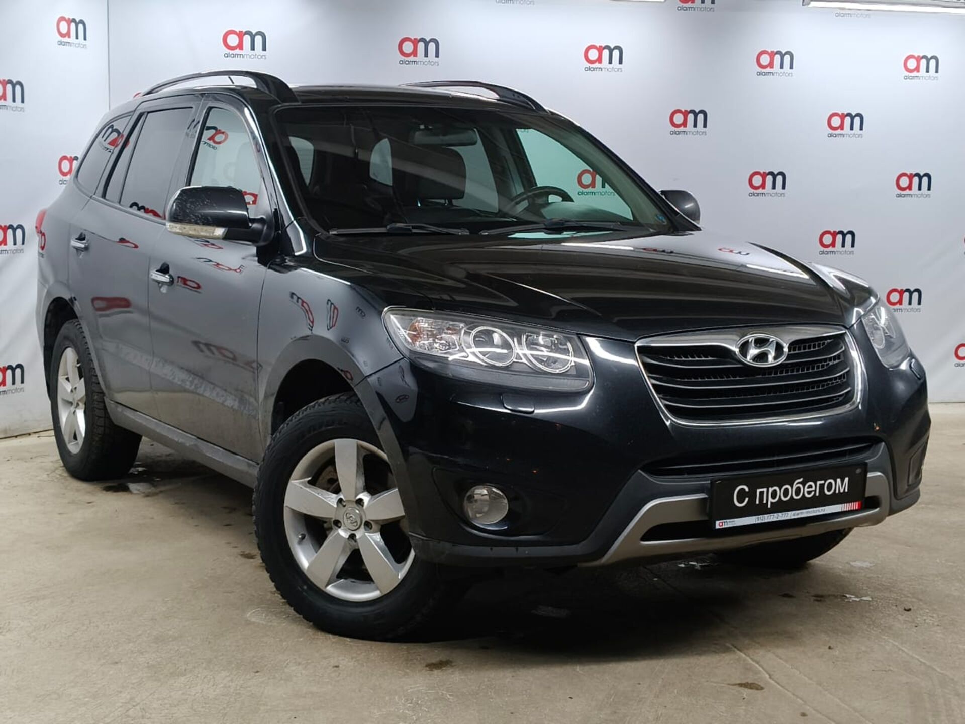 Hyundai Santa Fe KMH****63 с пробегом