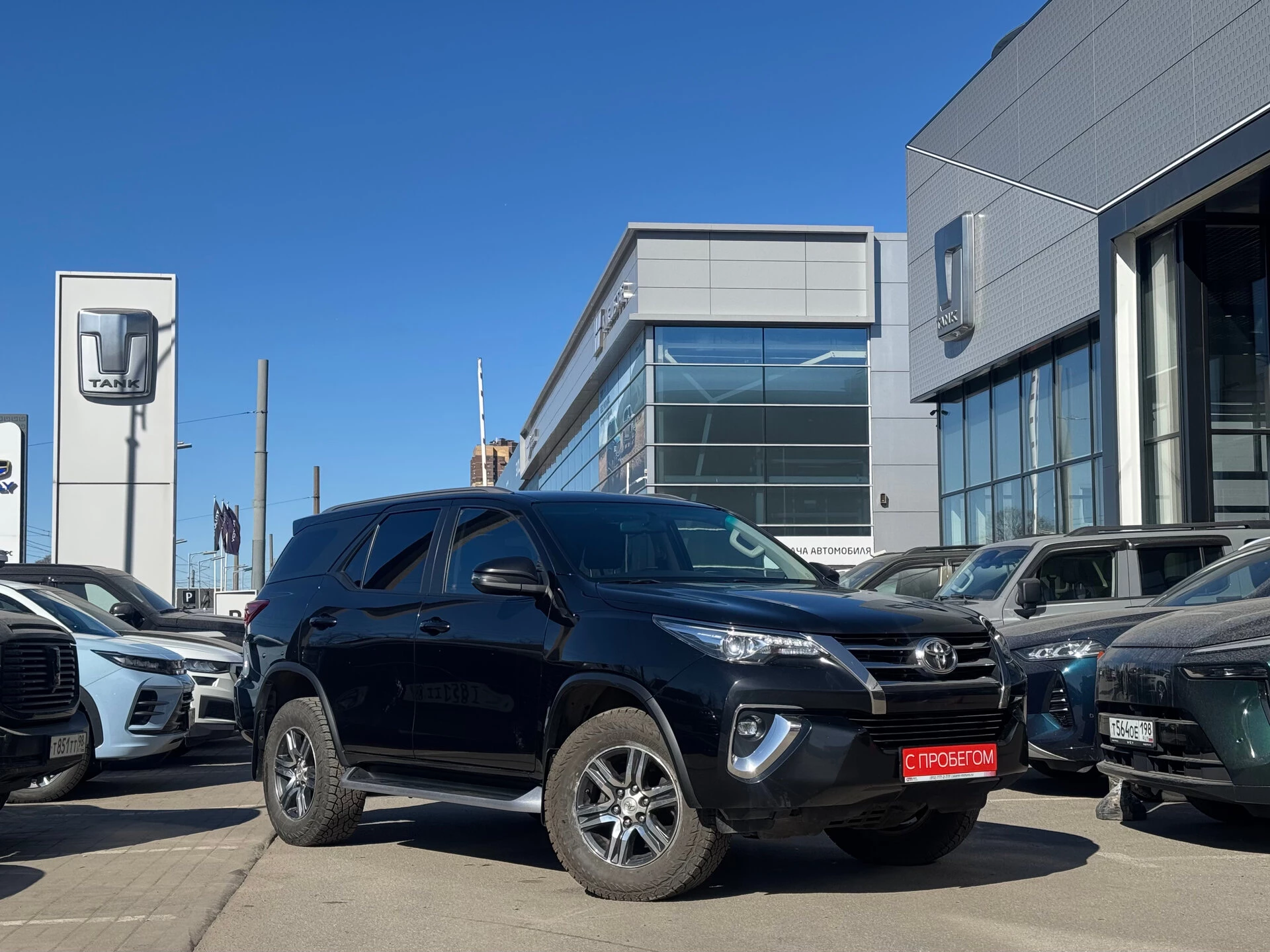 Toyota Fortuner MR0****97 с пробегом