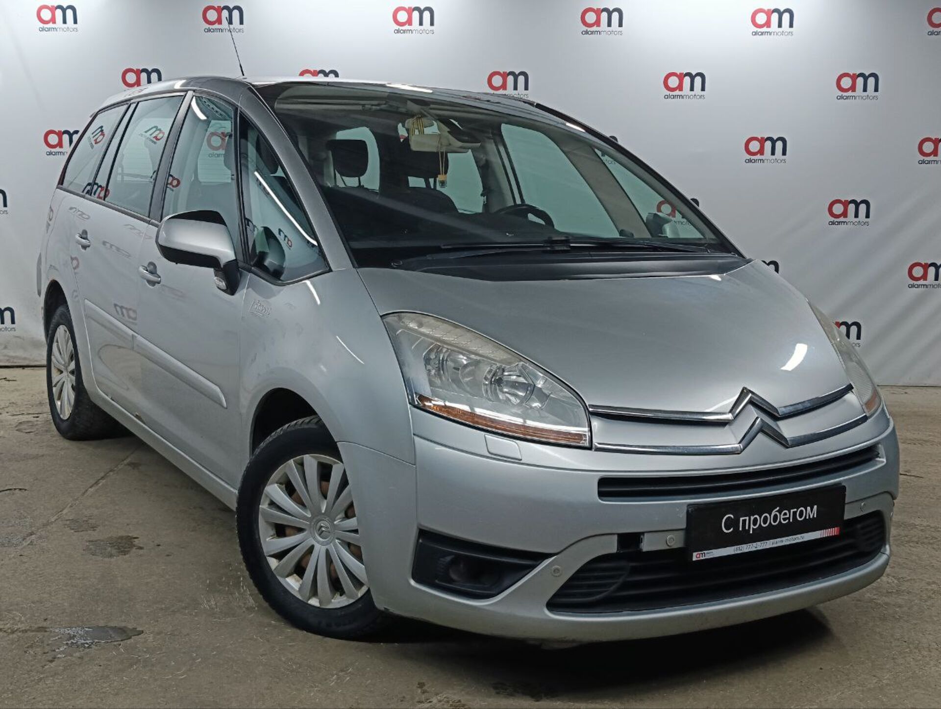 Citroen C4 Picasso VF7****61 с пробегом