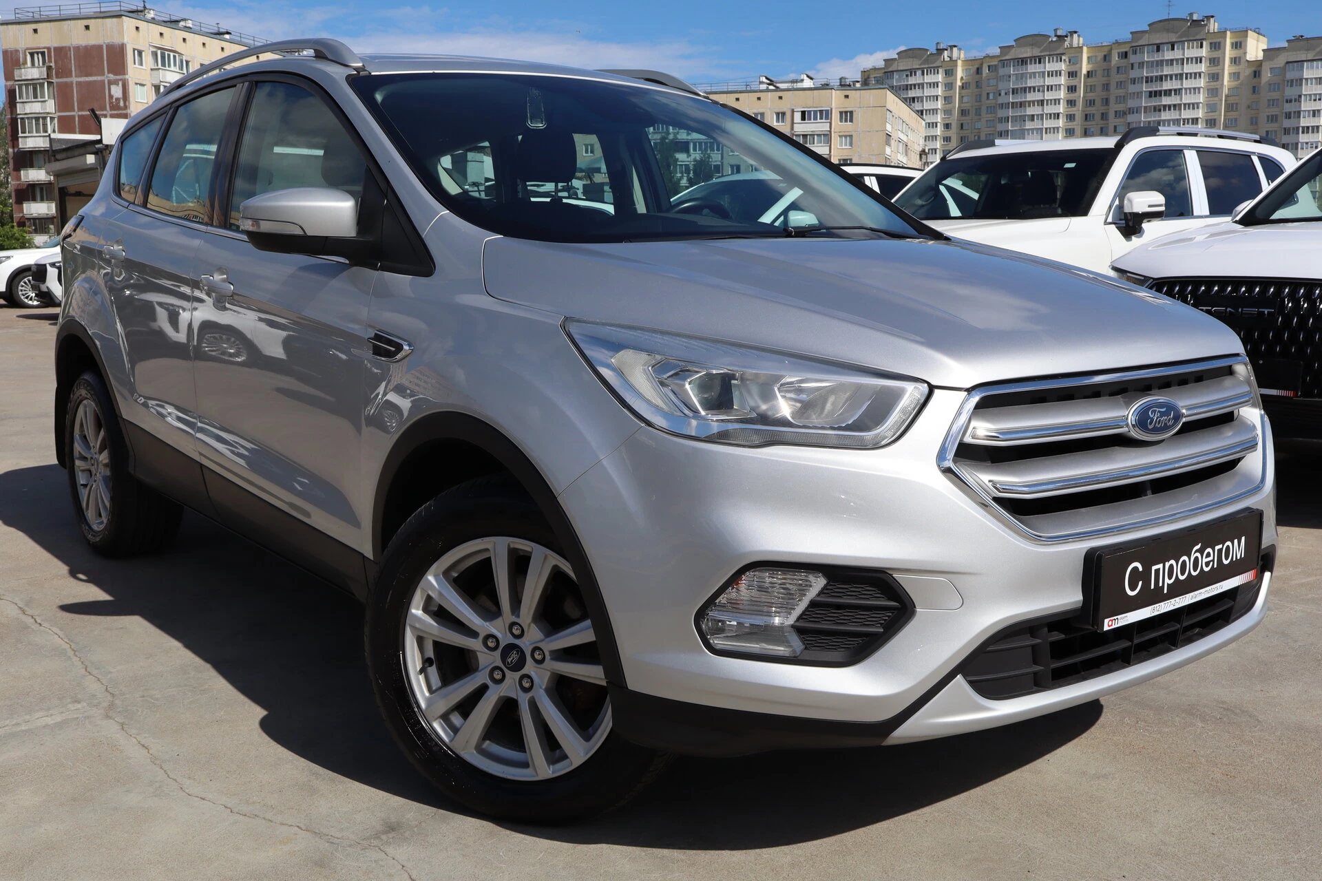 Ford Kuga Z6F****66 с пробегом