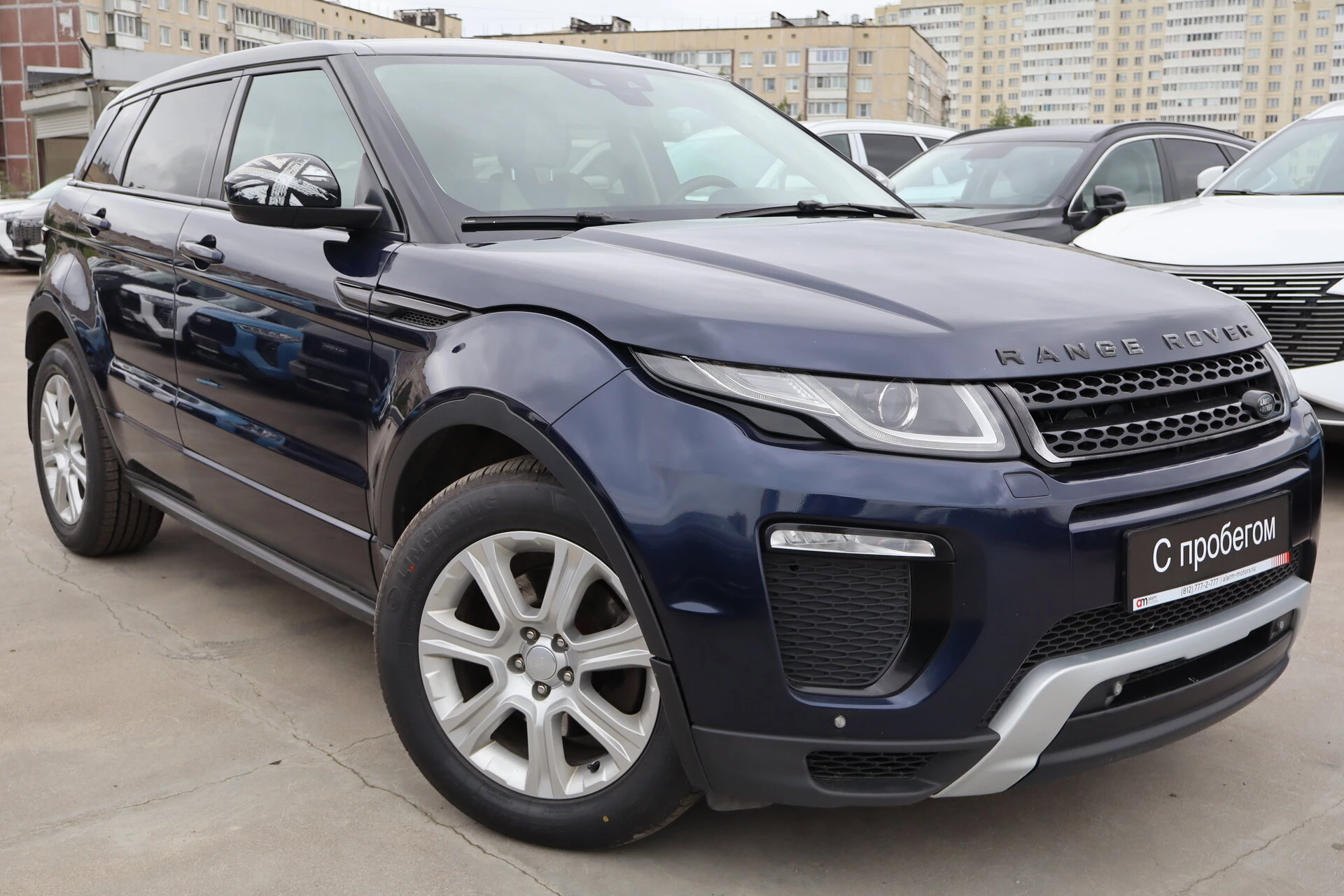 Land Rover Range Rover Evoque SAL****90 с пробегом