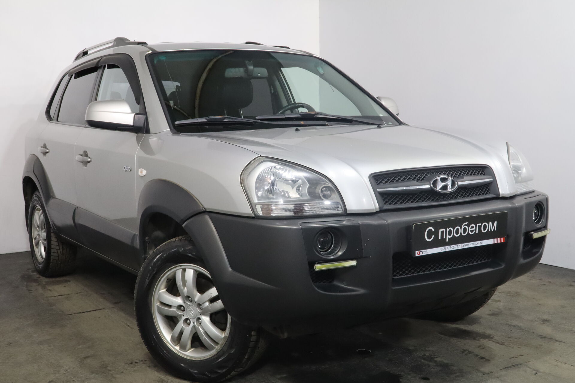 Hyundai TUCSON KMH****24 с пробегом