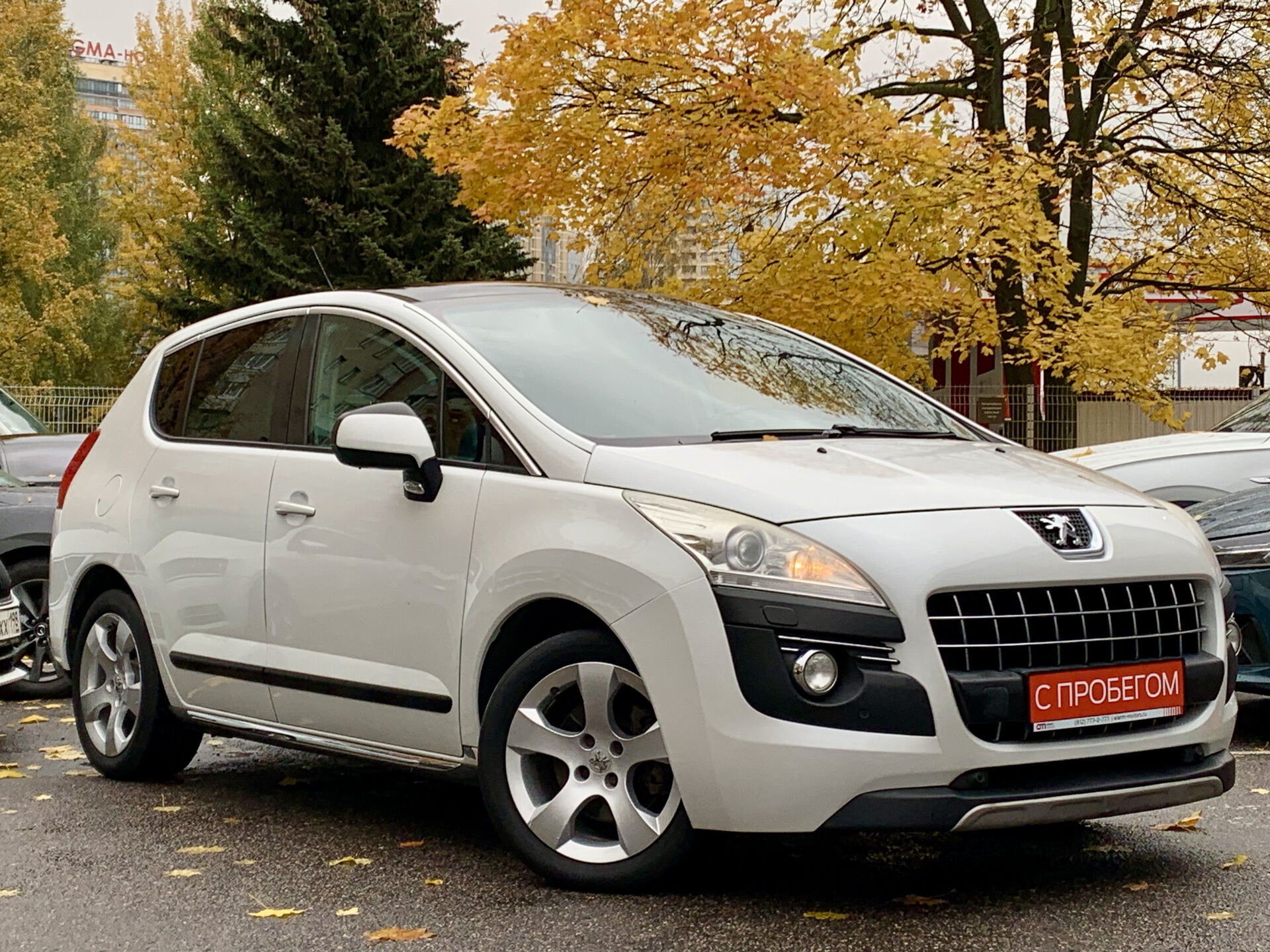 Peugeot 3008 VF3****38 с пробегом