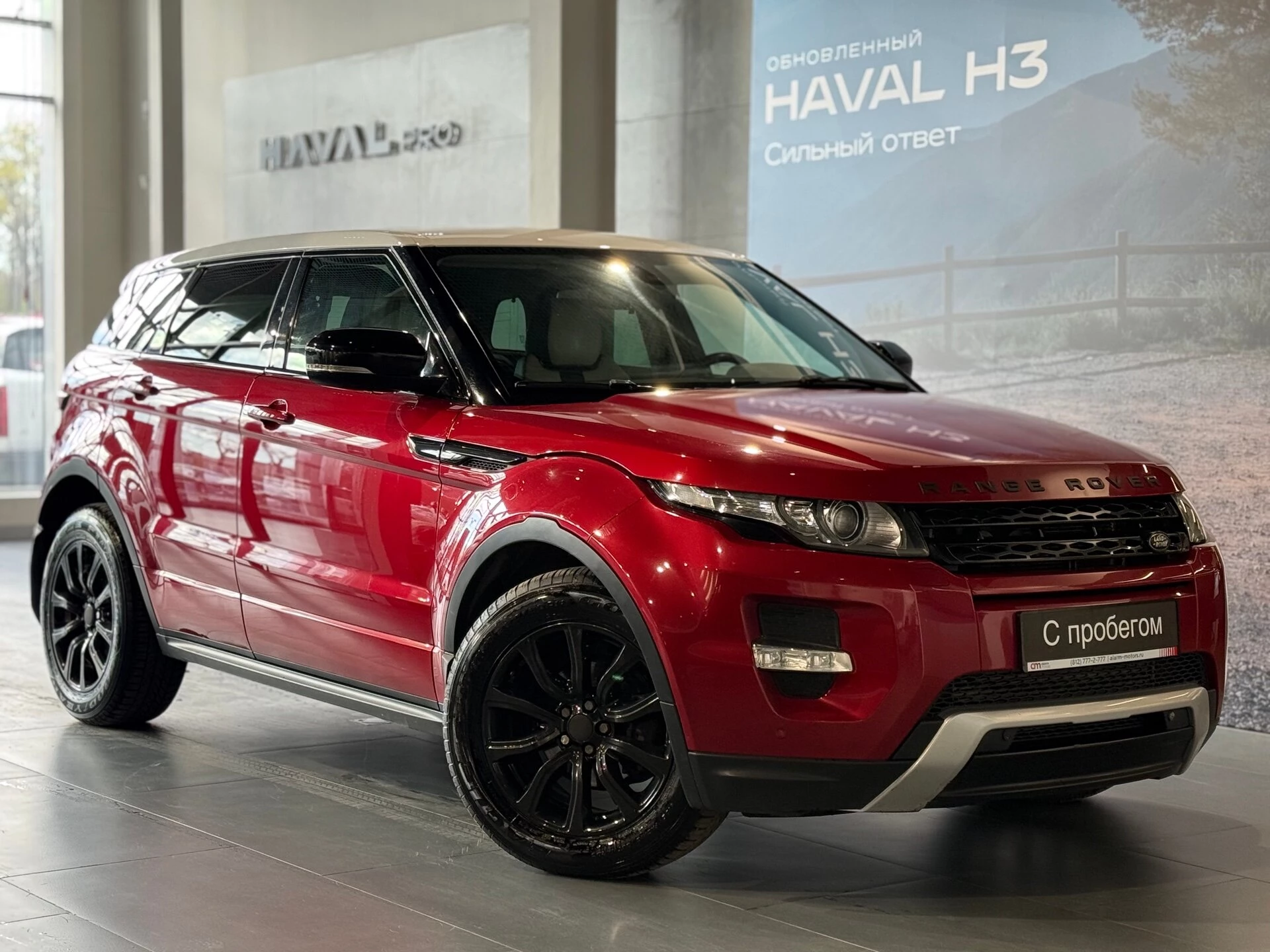 Land Rover Range Rover Evoque SAL****65 с пробегом