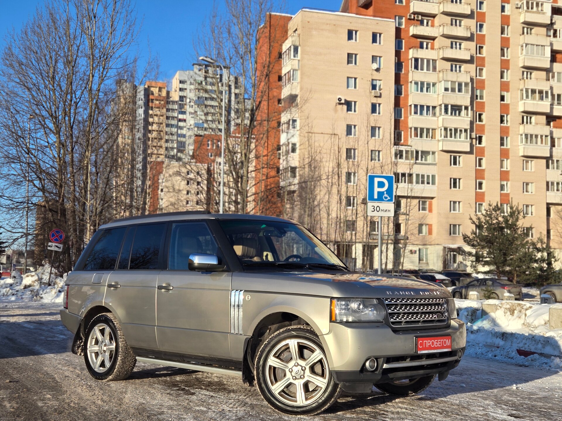 Land Rover Range Rover SAL****41 с пробегом