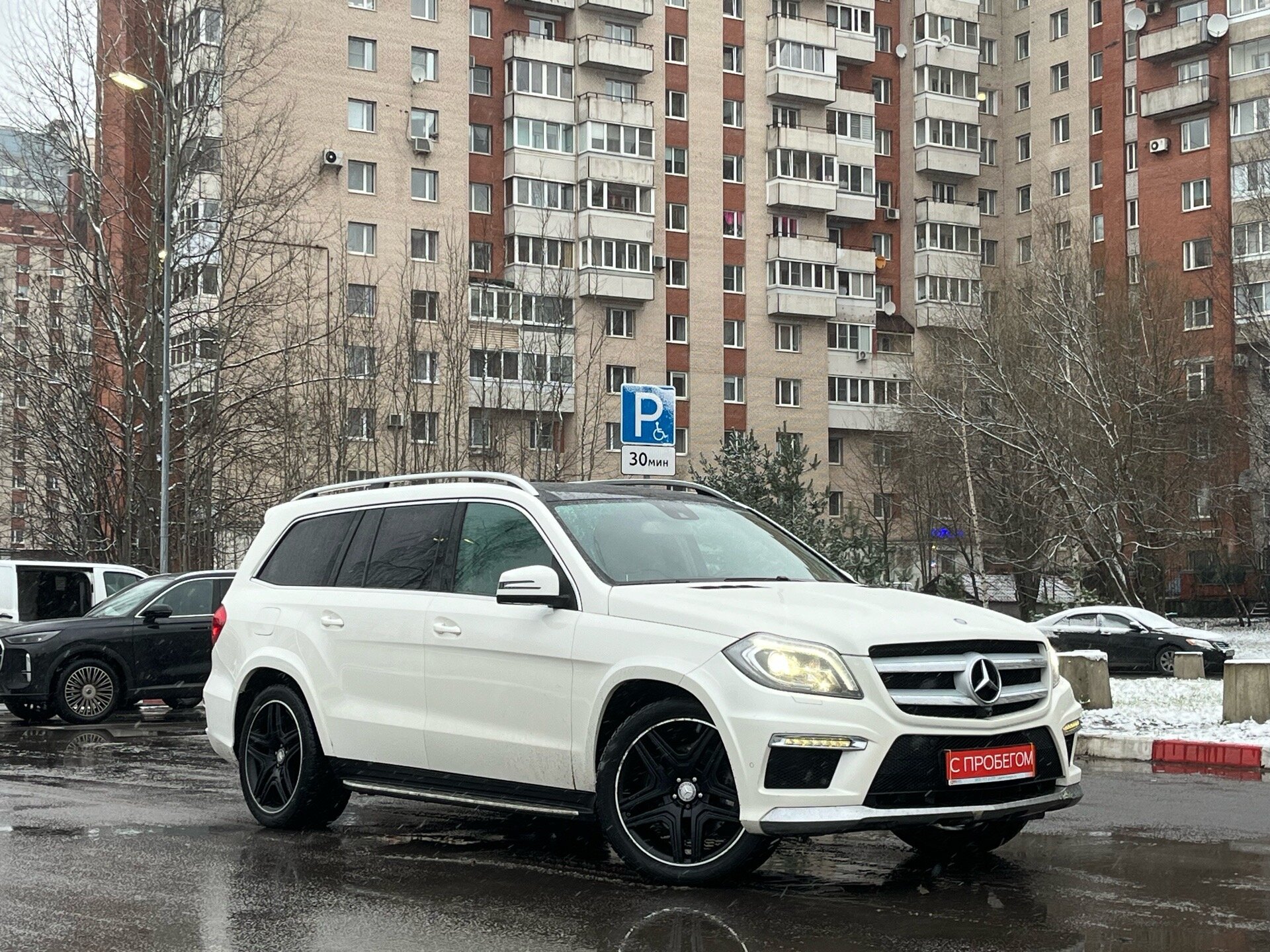 Mercedes-Benz GL-Класс WDC****18 с пробегом