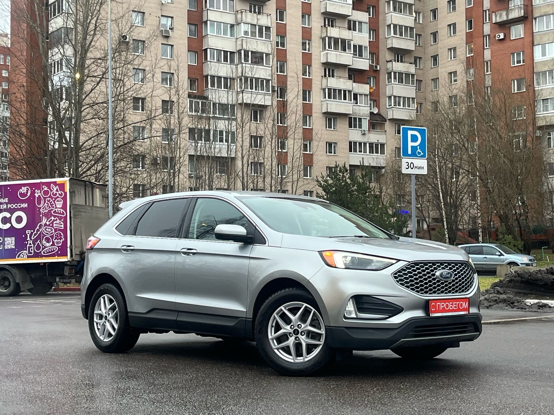 Ford Edge 2FM****67 с пробегом
