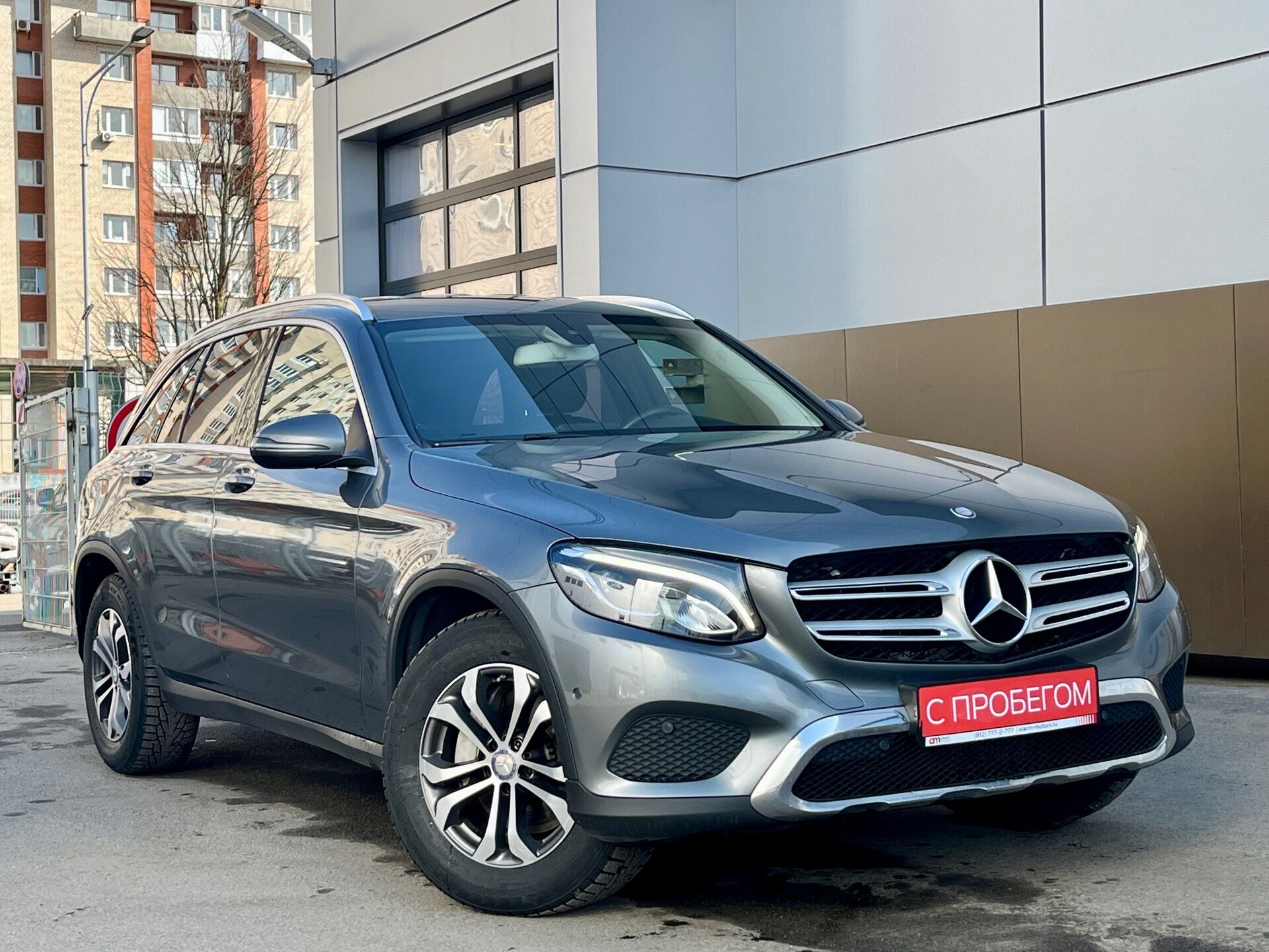 Mercedes-Benz GLC, I (X253) 2016 года с пробегом 120000 км купить в  Санкт-Петербурге - Аларм-Моторc