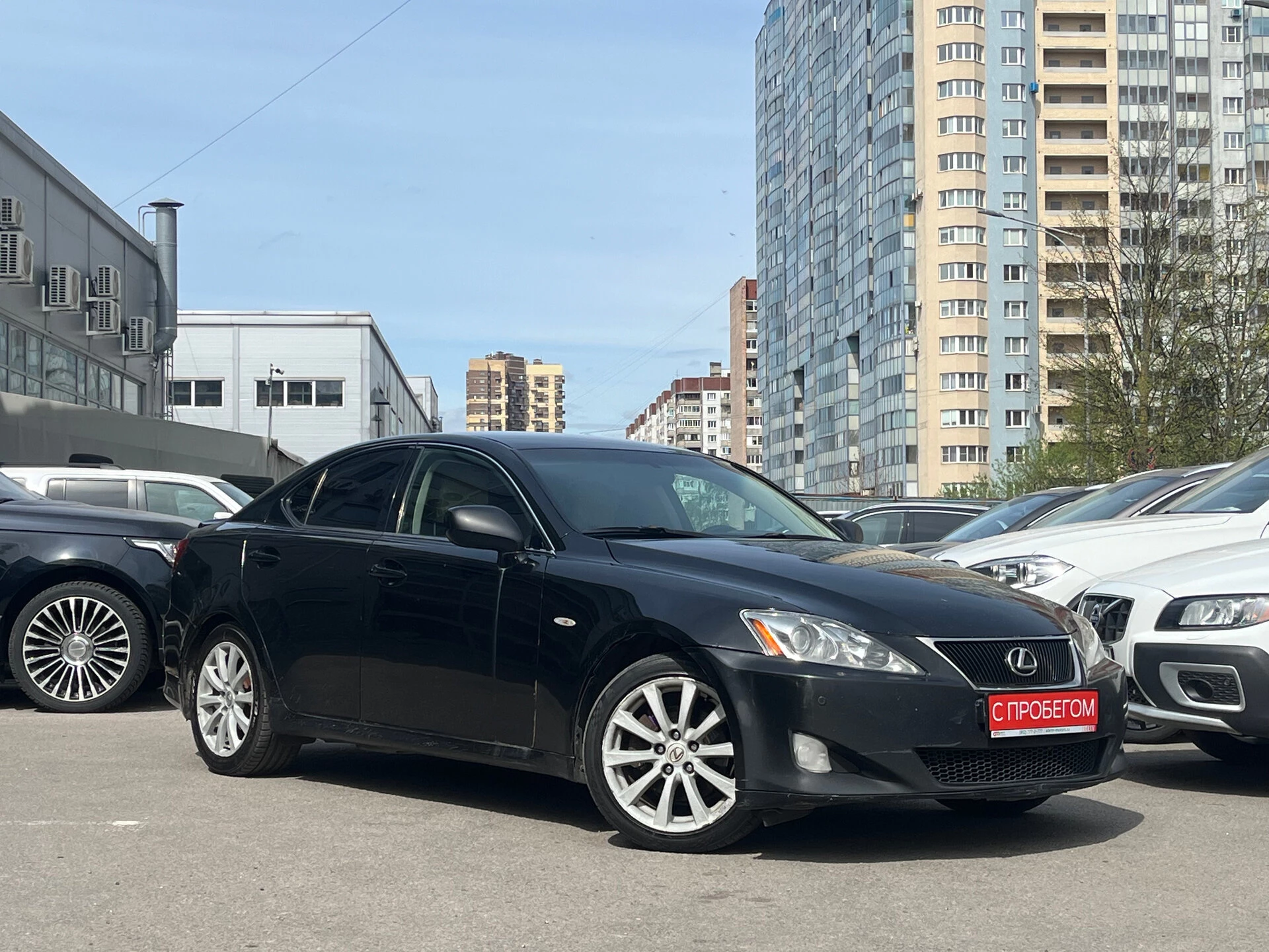 Lexus IS JTH****94 с пробегом